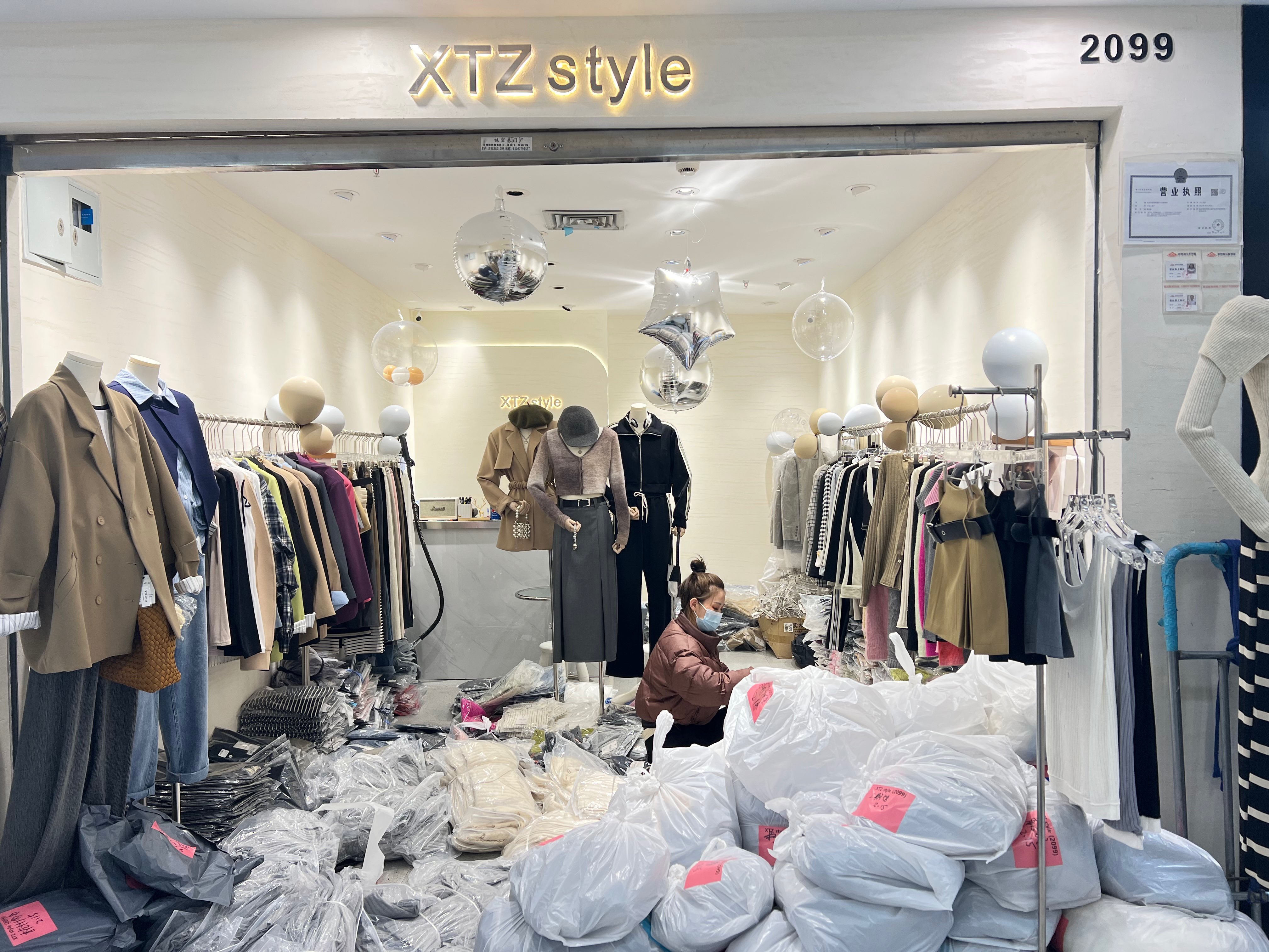 XTZ style 产品图