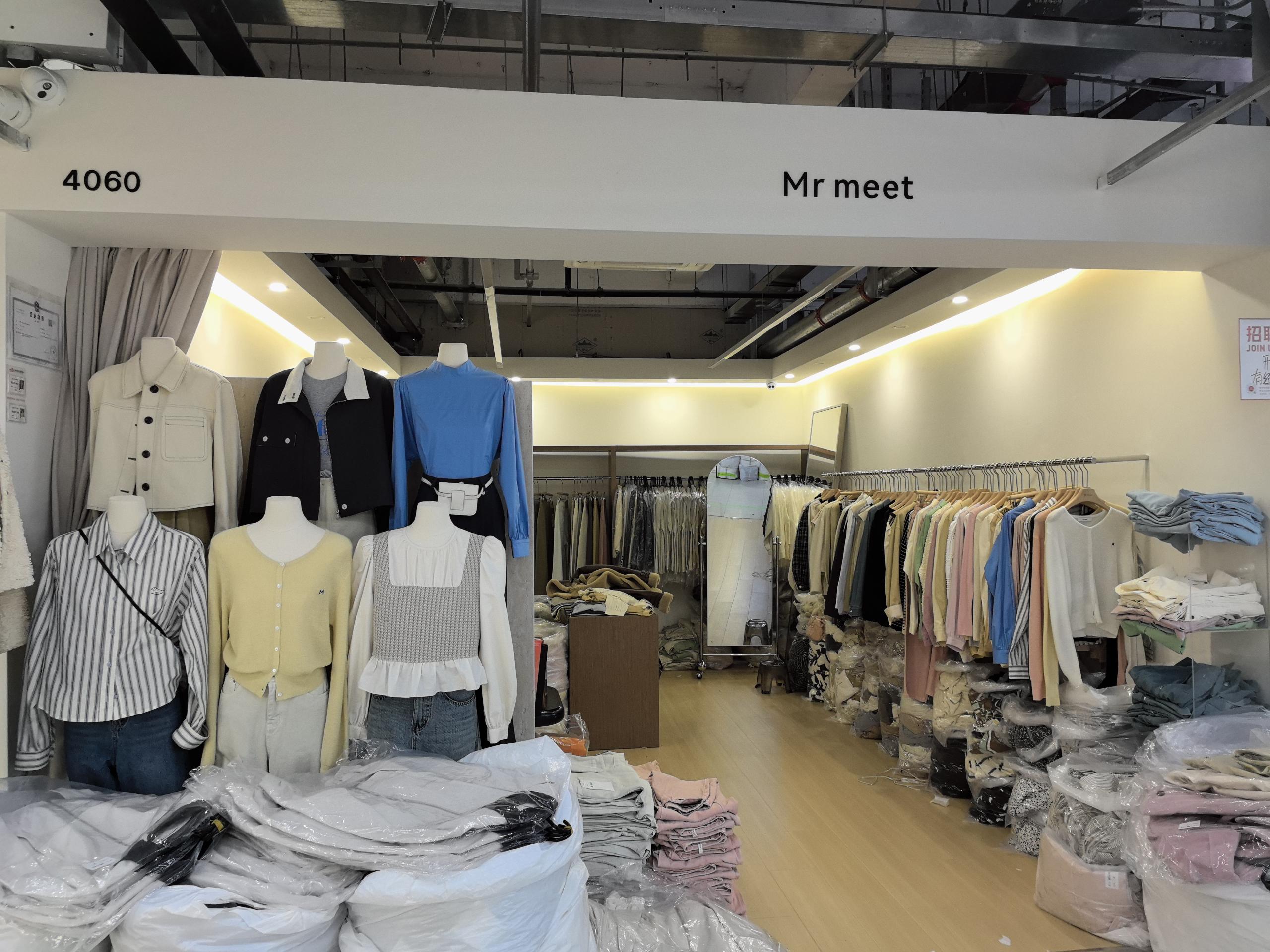 MR MEET 产品图
