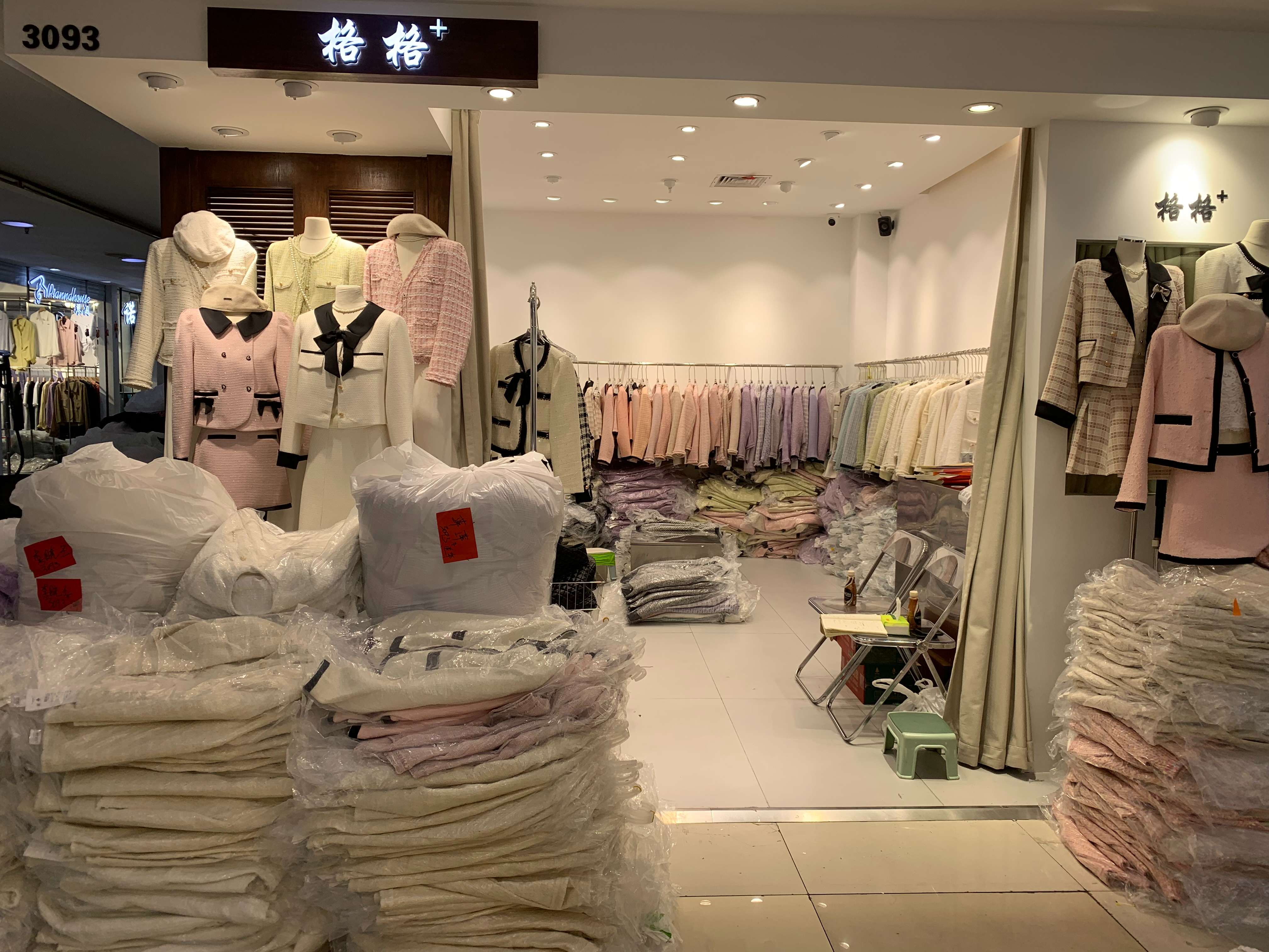 格格+ 产品图