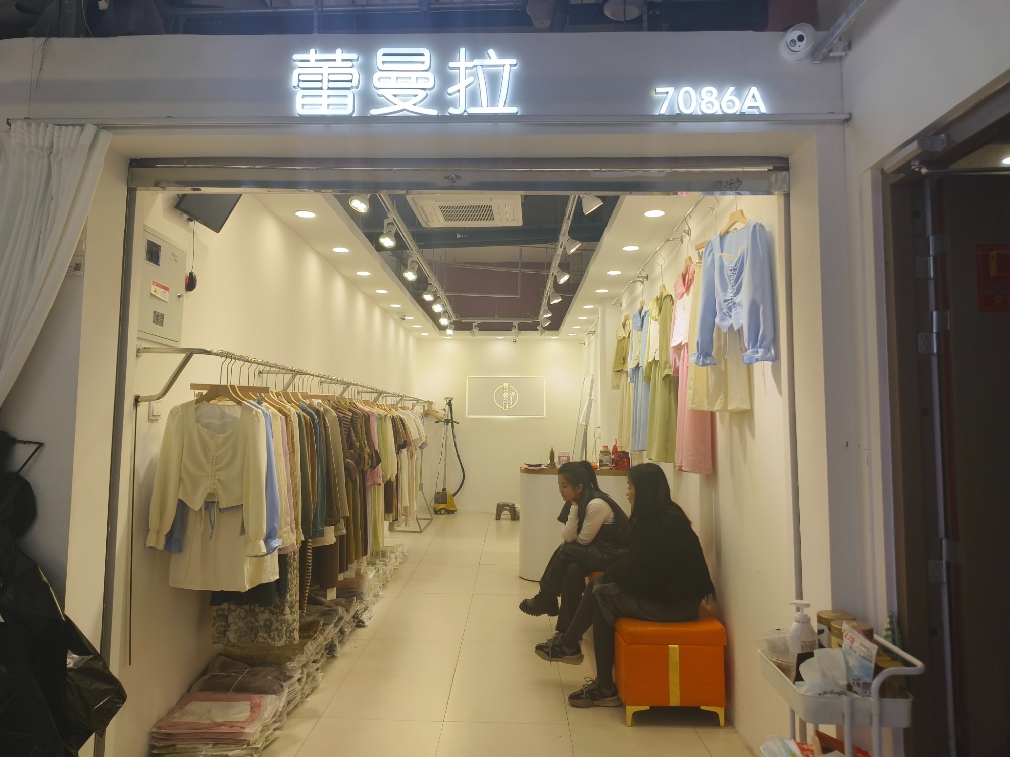 蕾曼拉 产品图