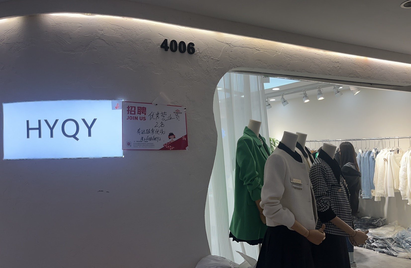 红衣情缘 产品图