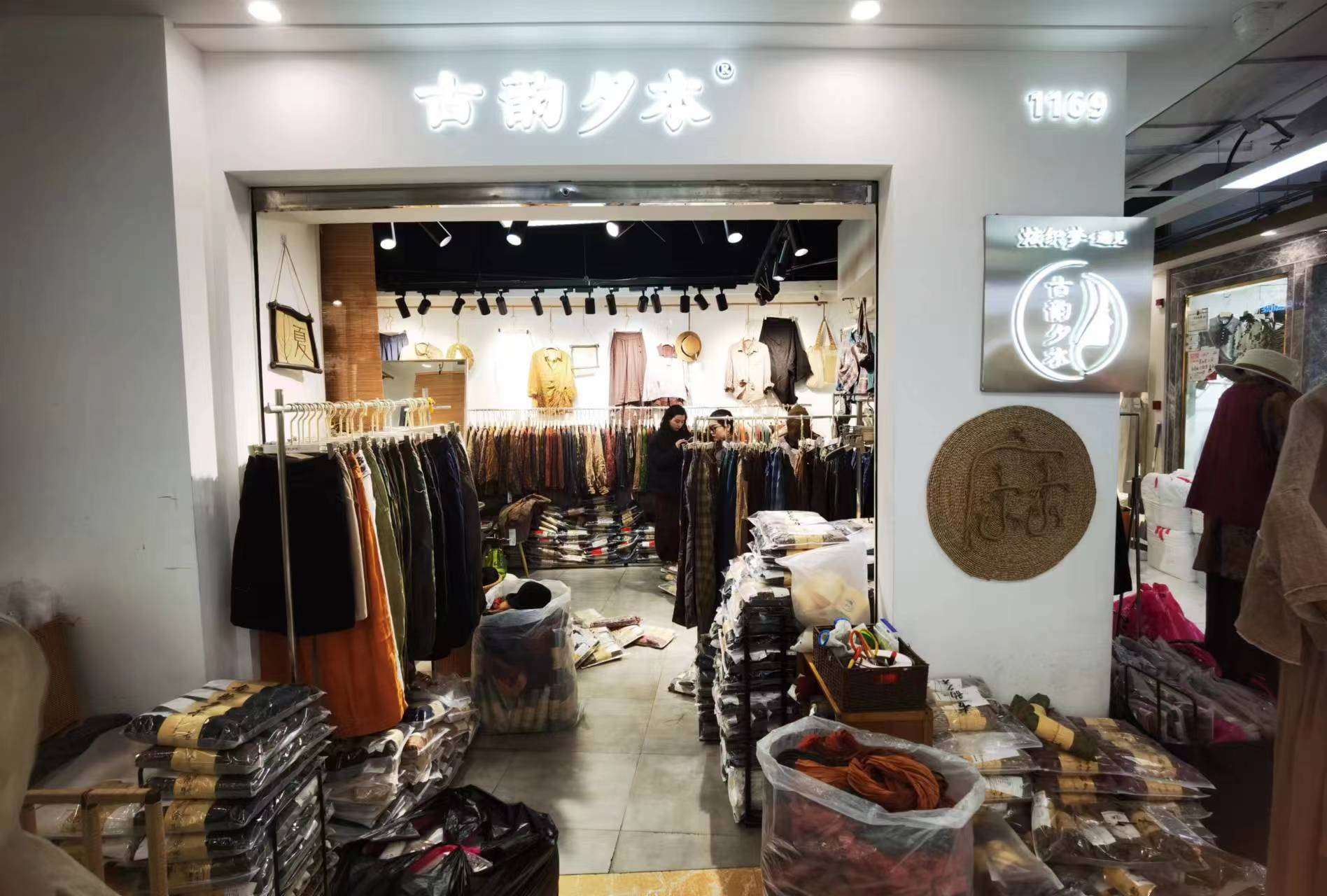 古韵夕木 产品图