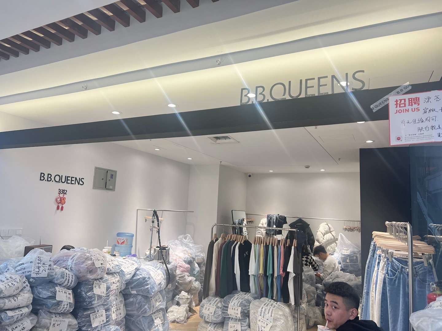 B.B QVEENS 产品图