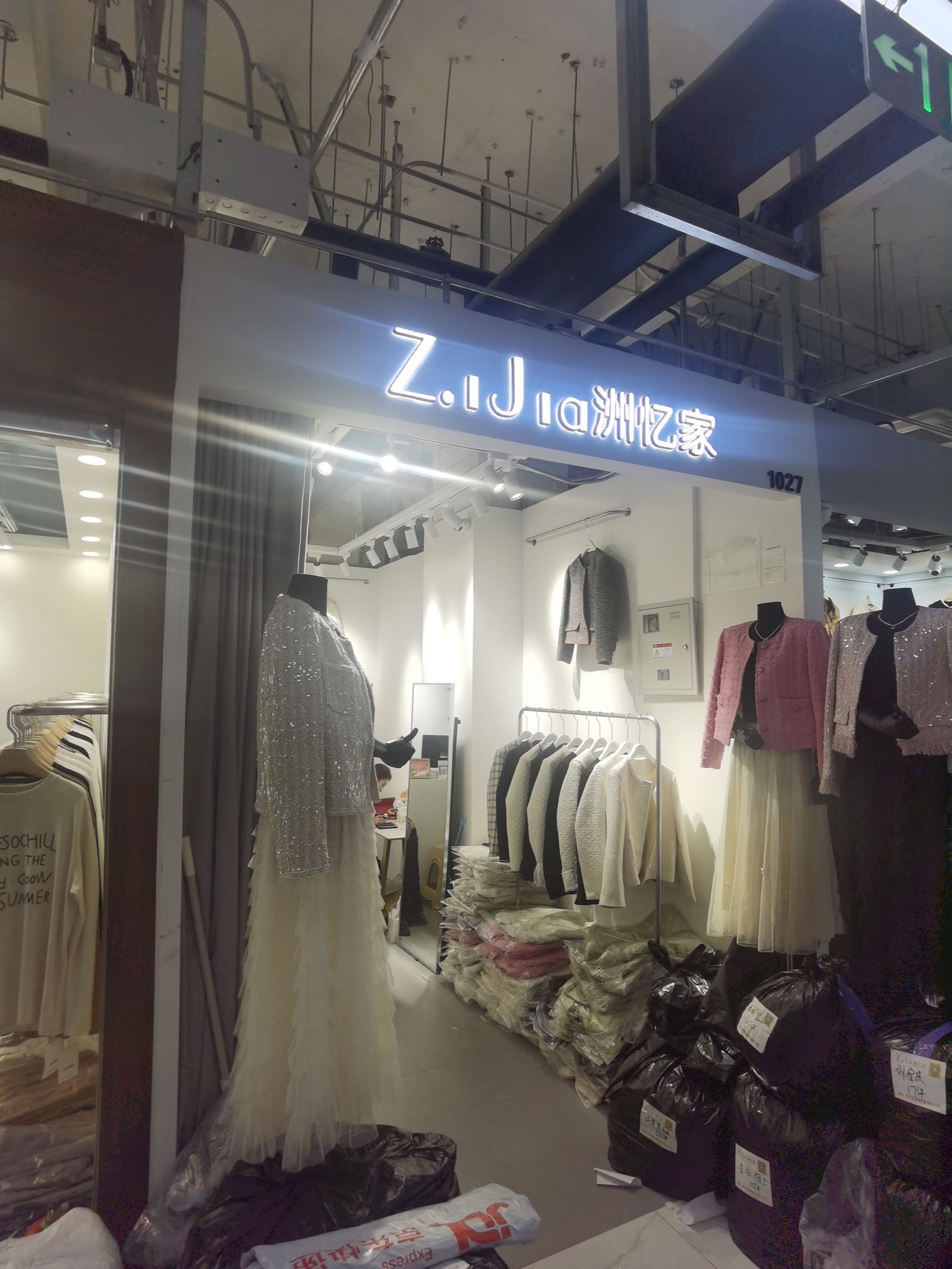 洲忆家 产品图