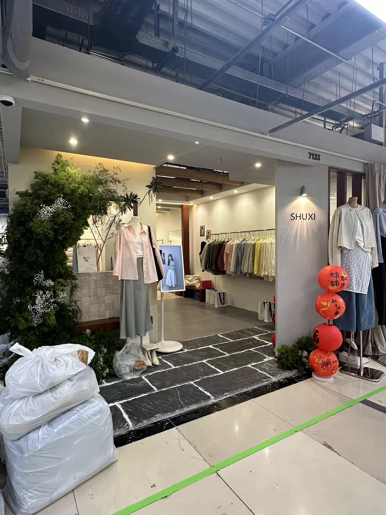 述系 产品图