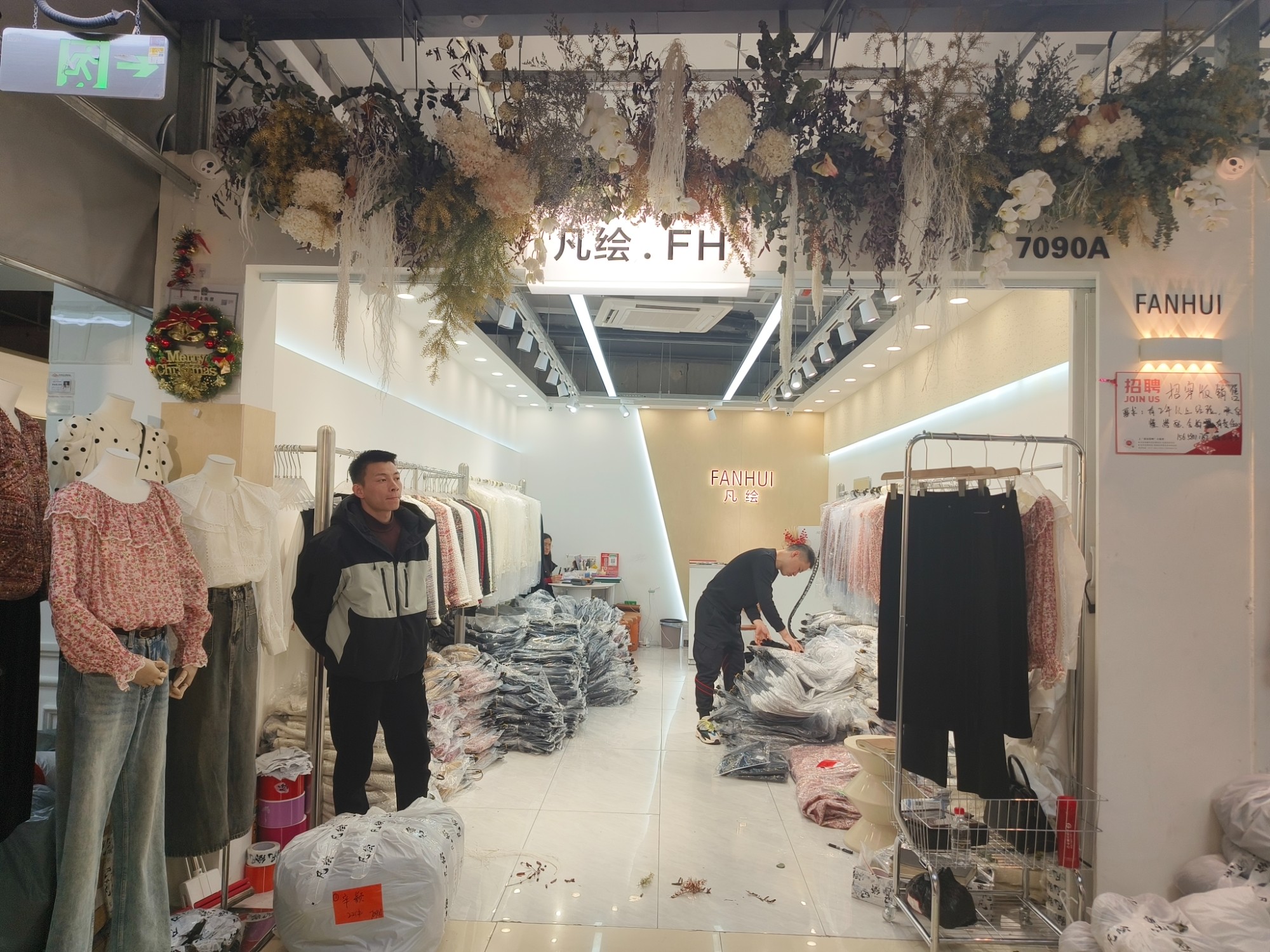 凡绘 产品图