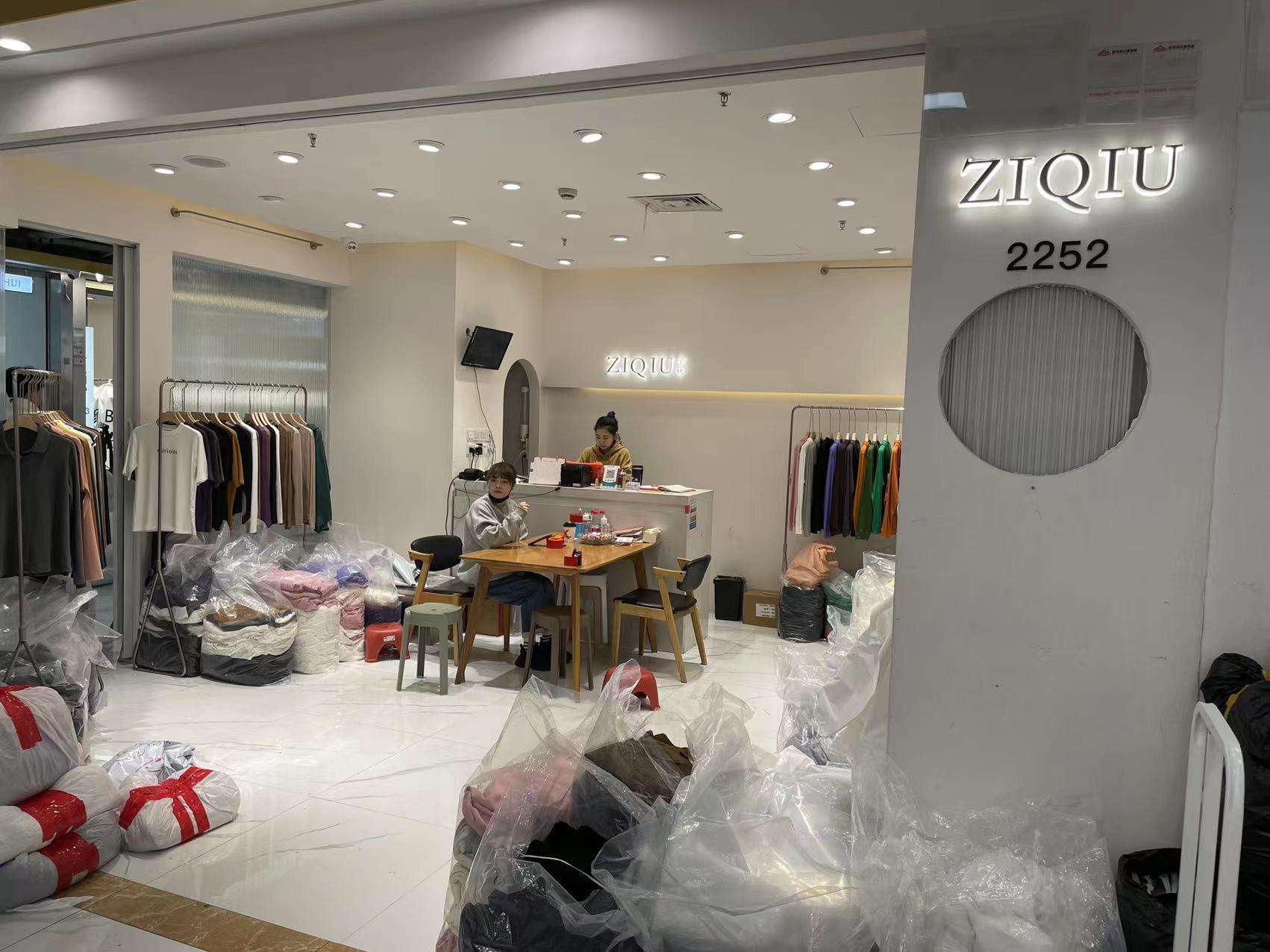 子秋 产品图