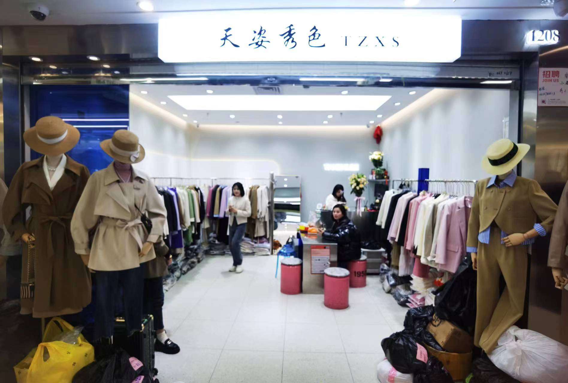 天姿秀色 产品图