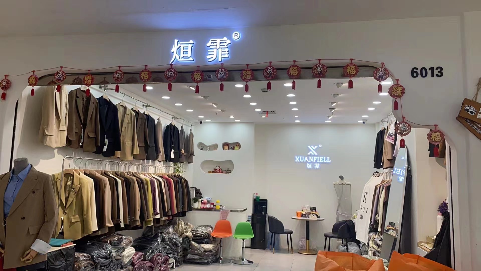 烜霏 产品图
