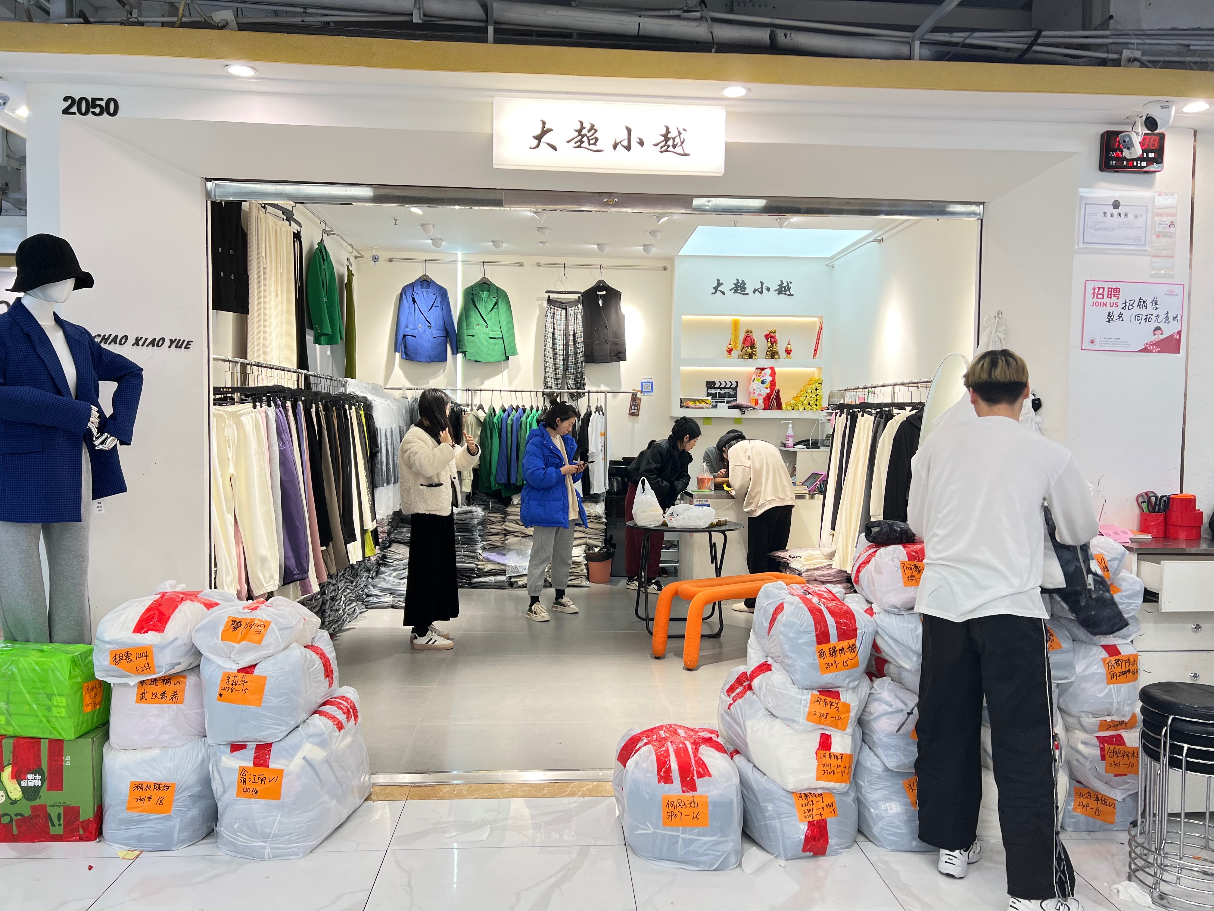 大超小越 产品图