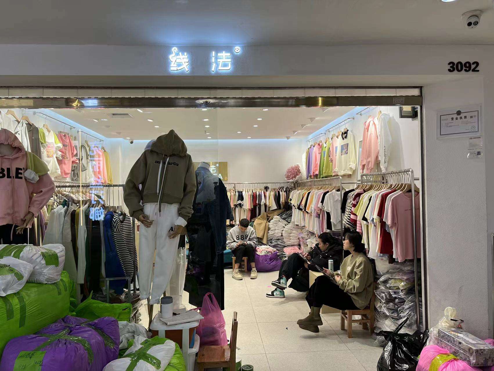 线法 产品图