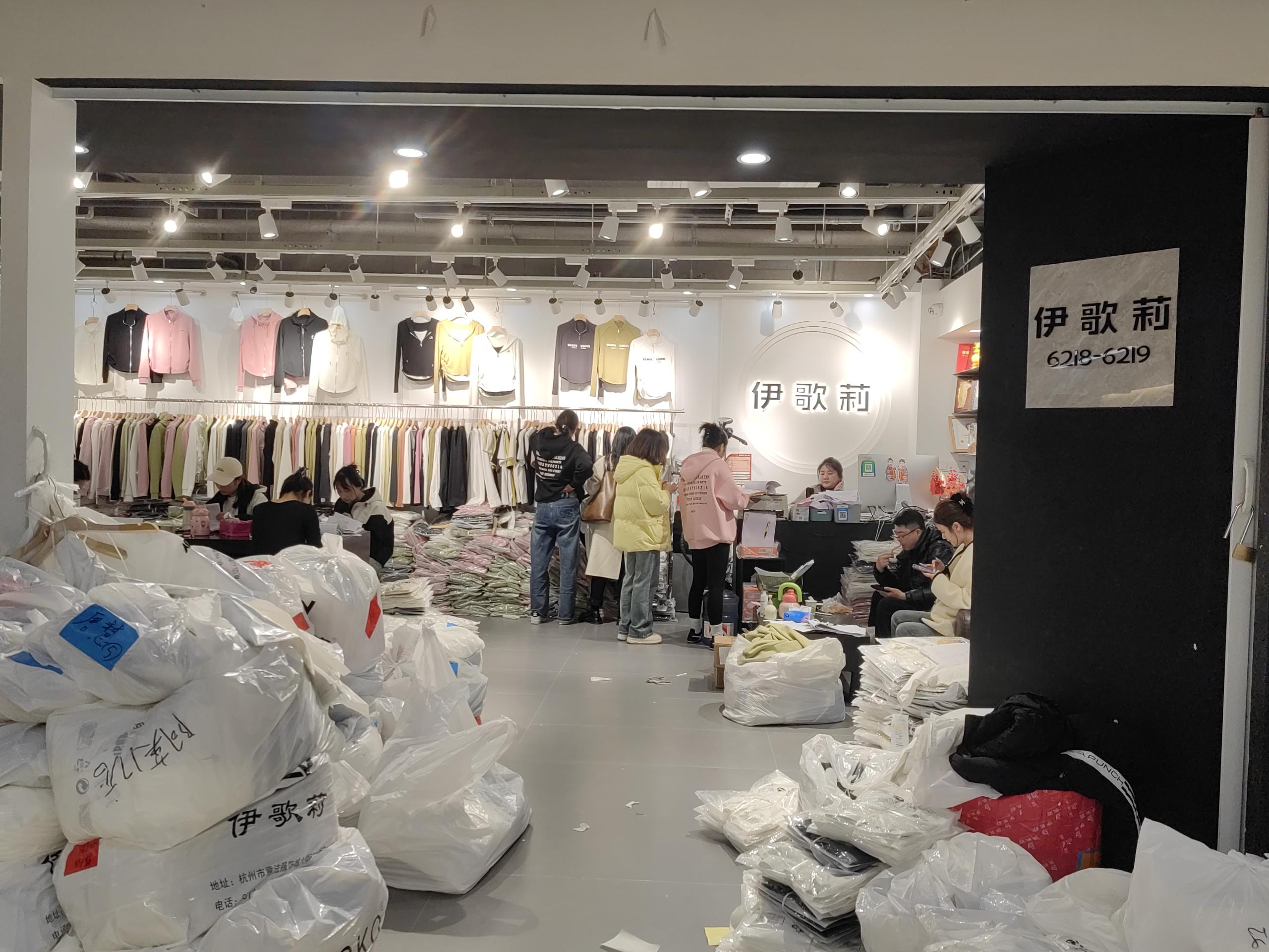 伊歌莉 产品图