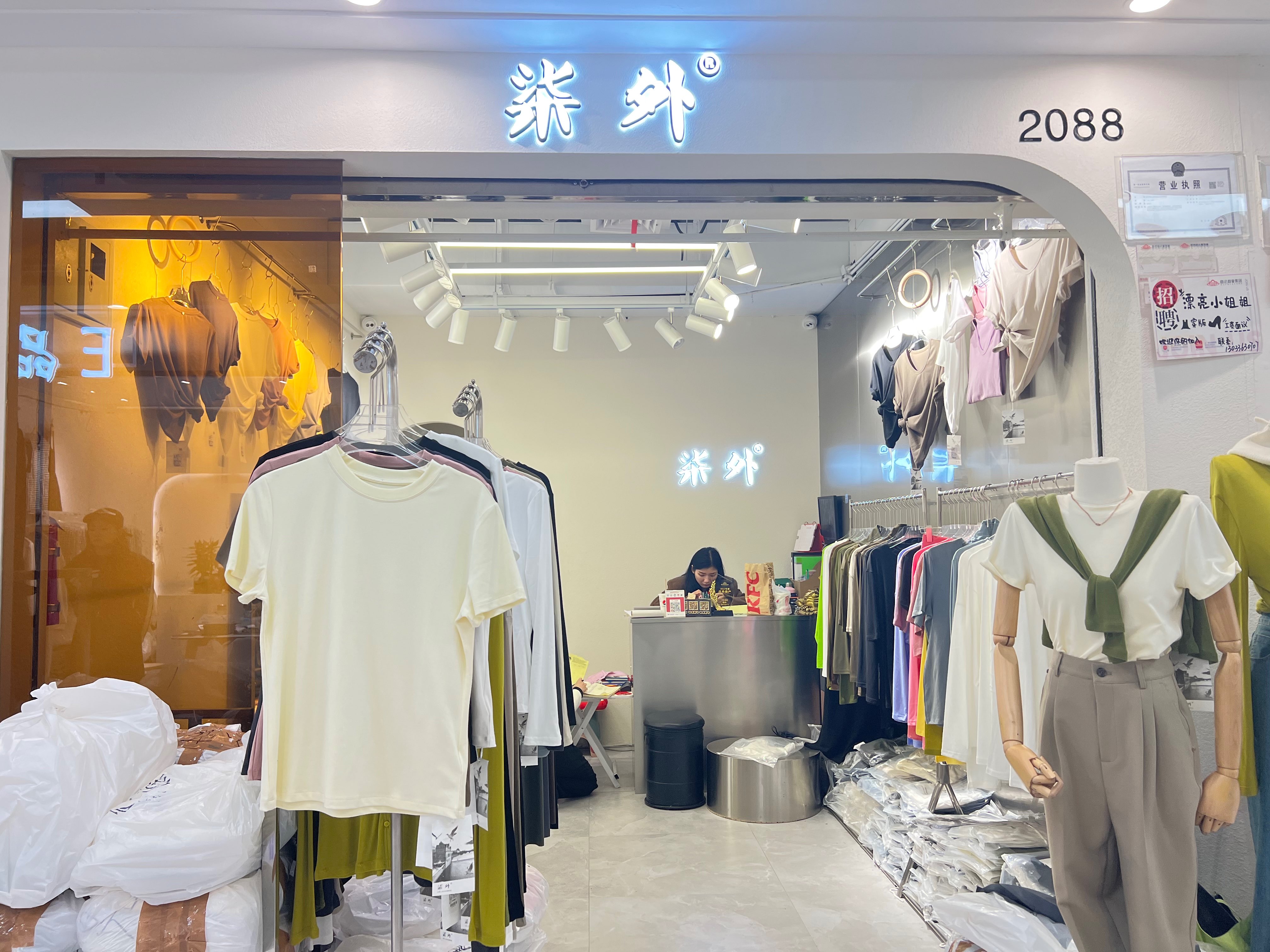 柒外  Seven Y 产品图