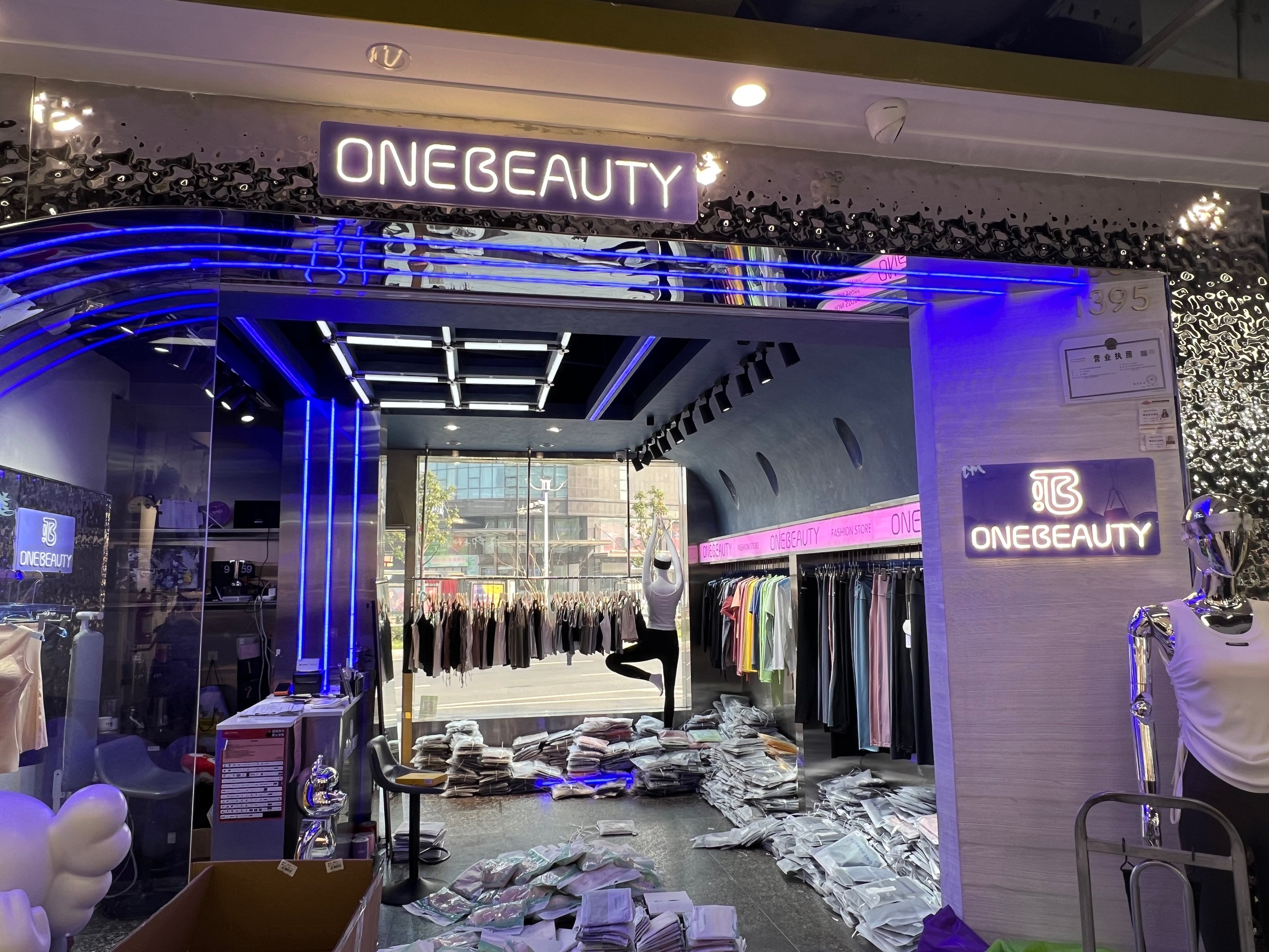 one beauty 产品图