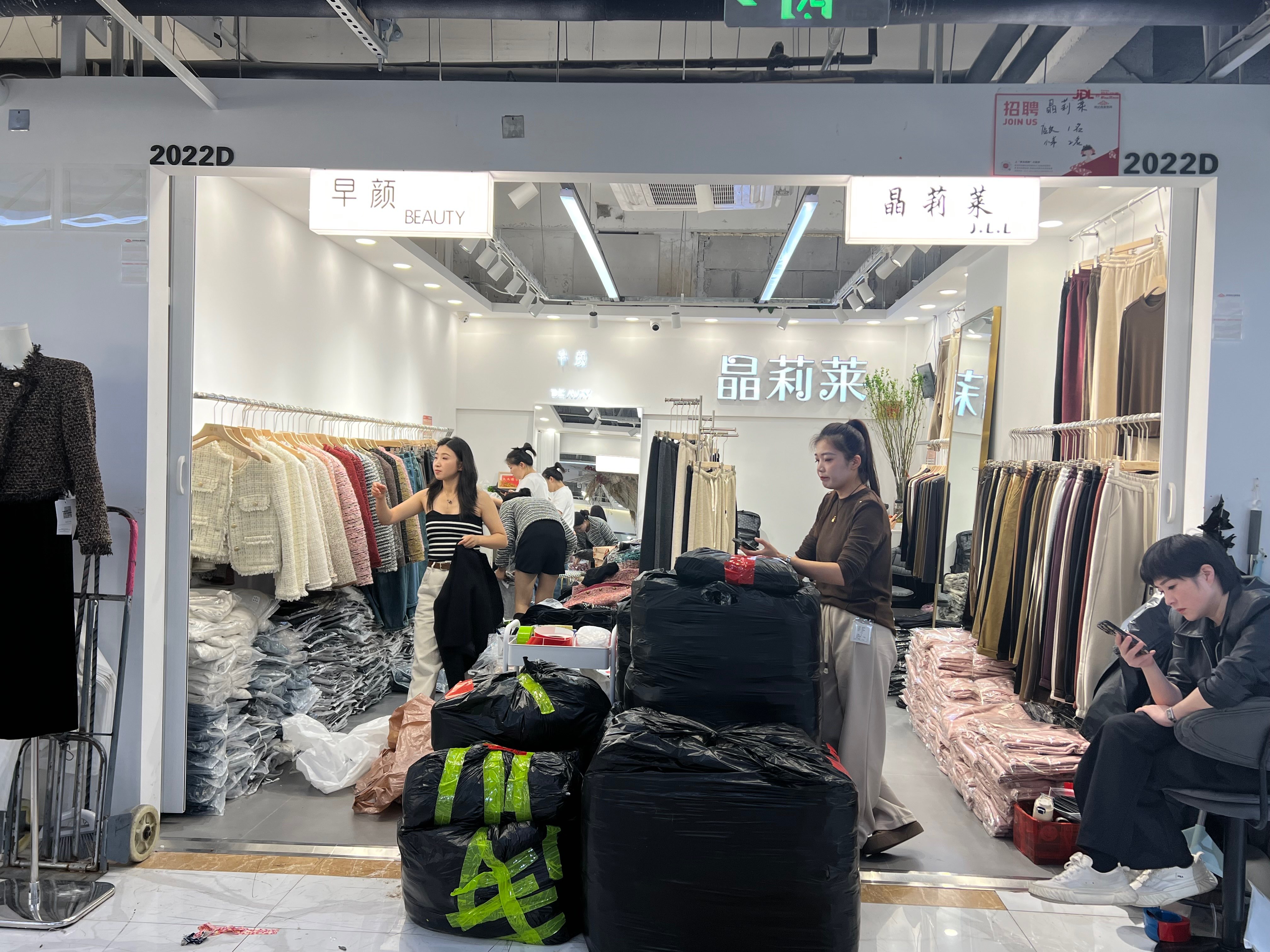 晶莉莱 产品图