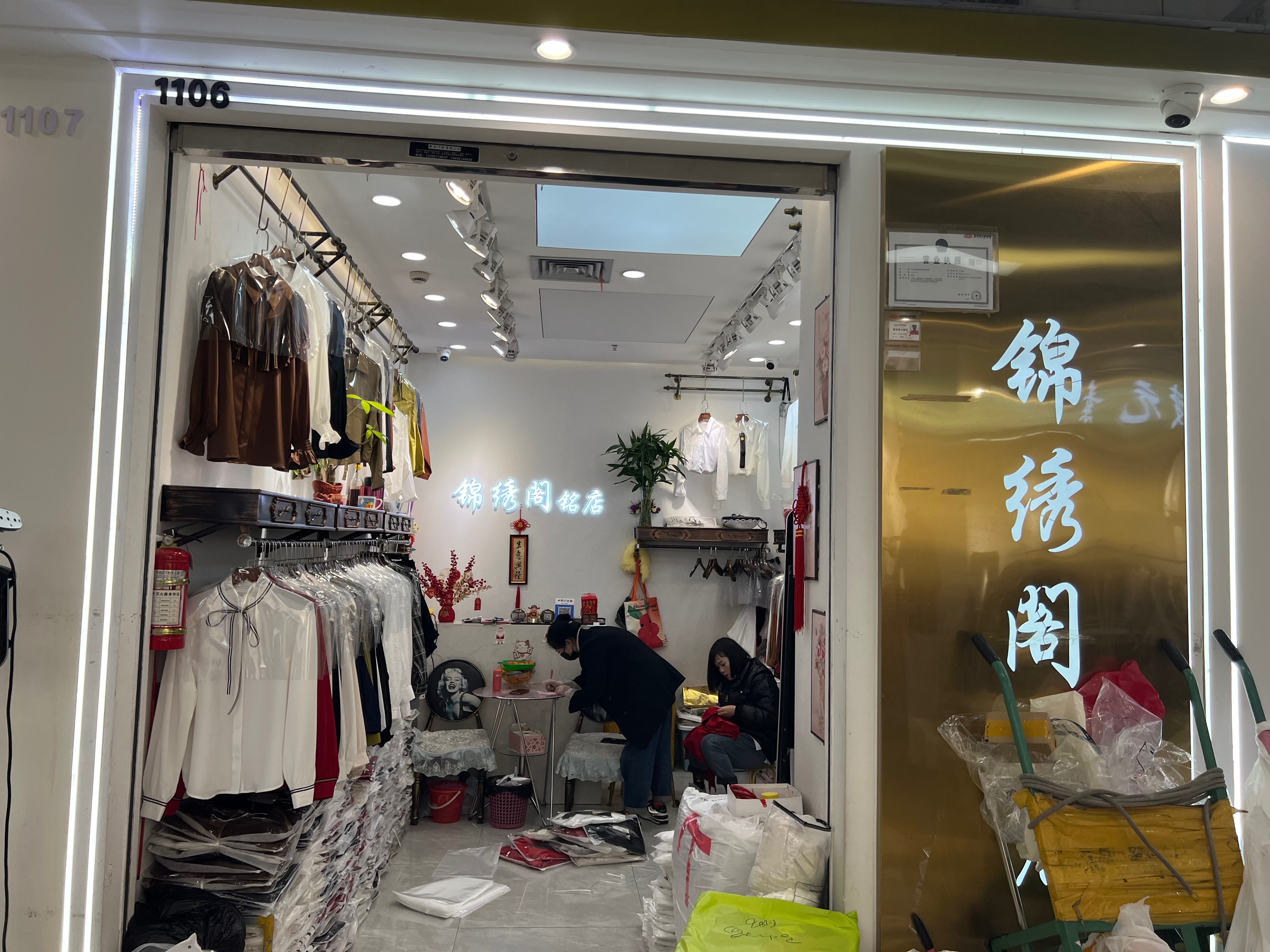 锦绣阁 产品图
