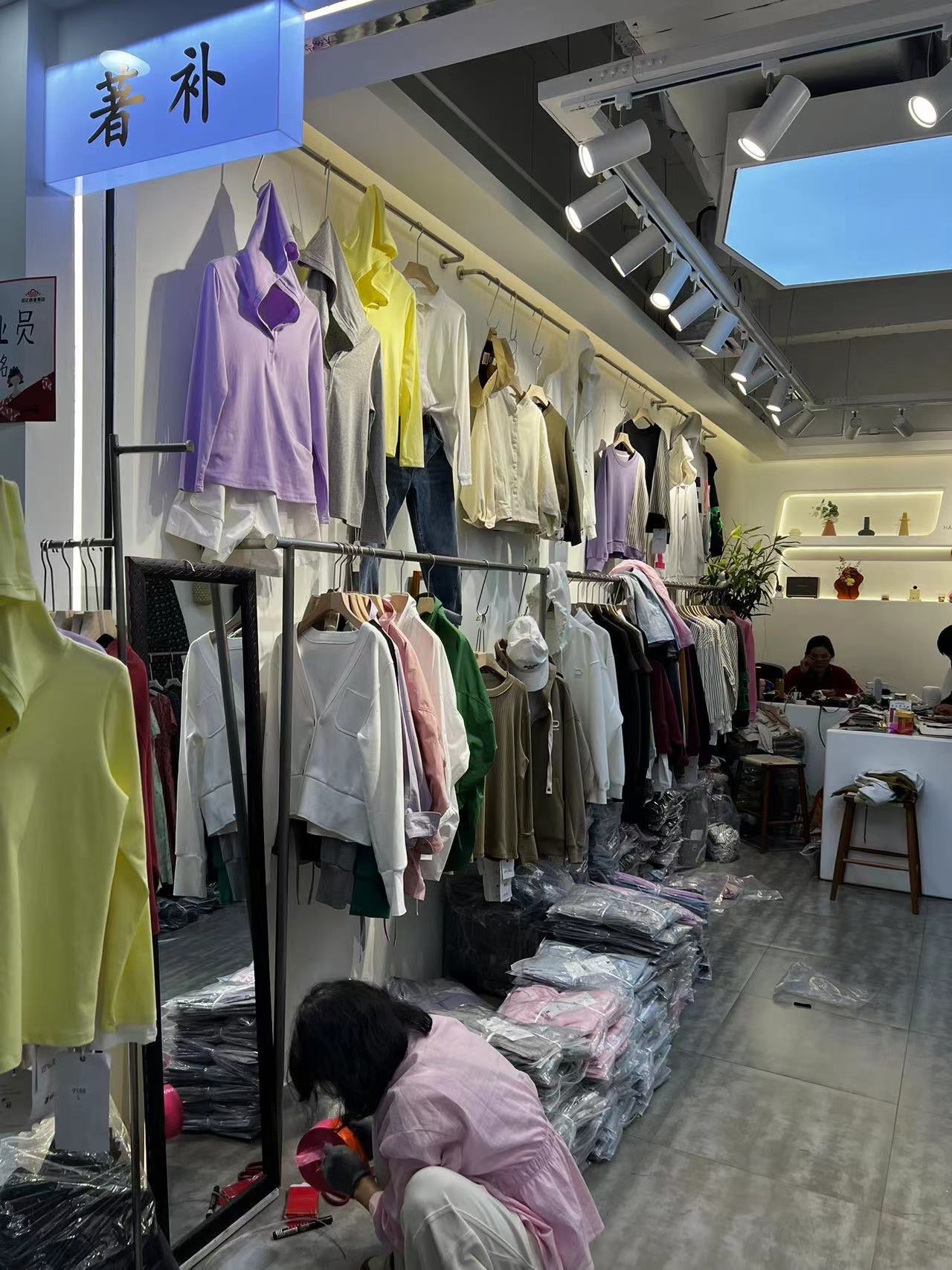 著补 产品图