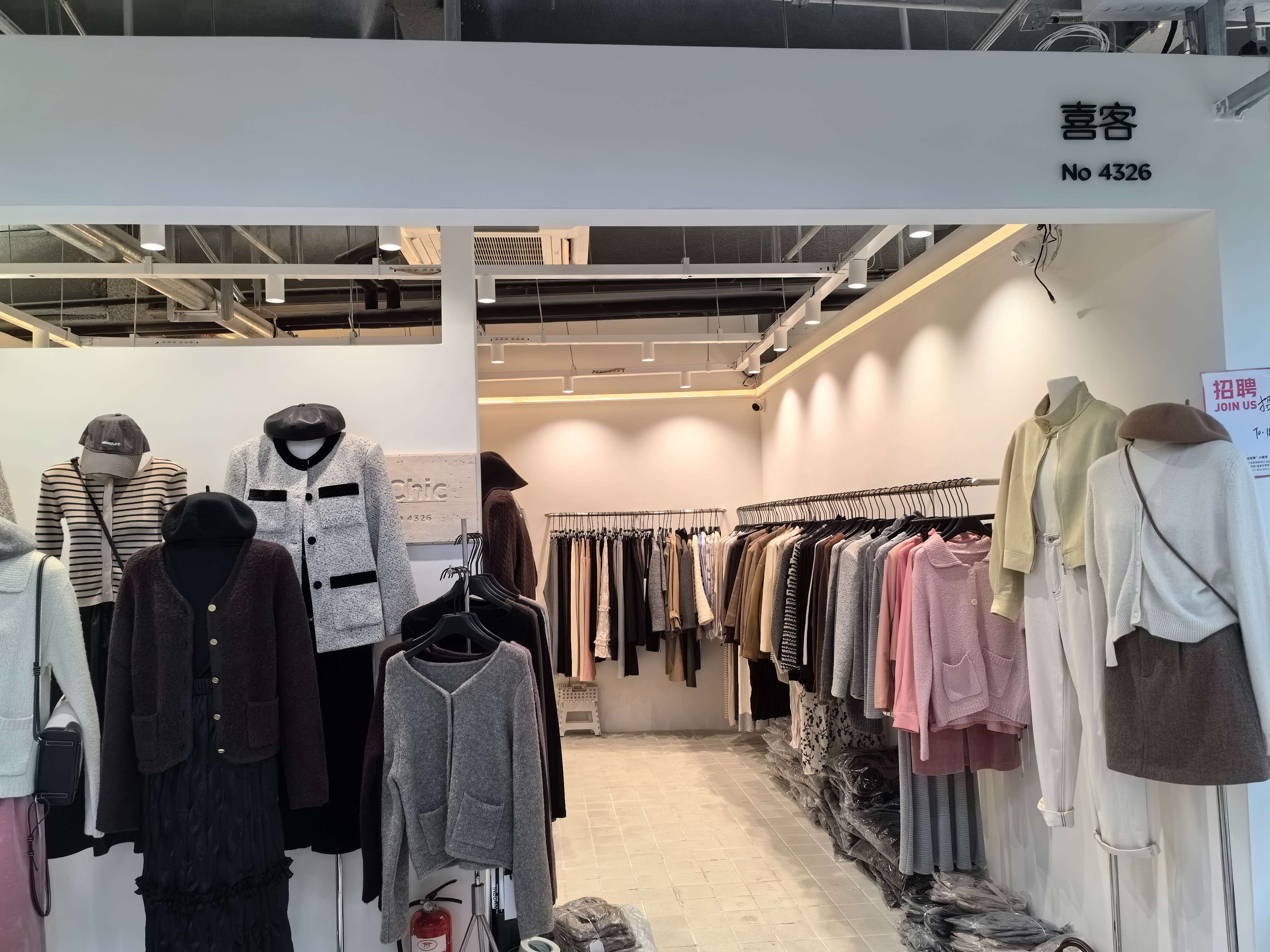 Chic喜客 产品图