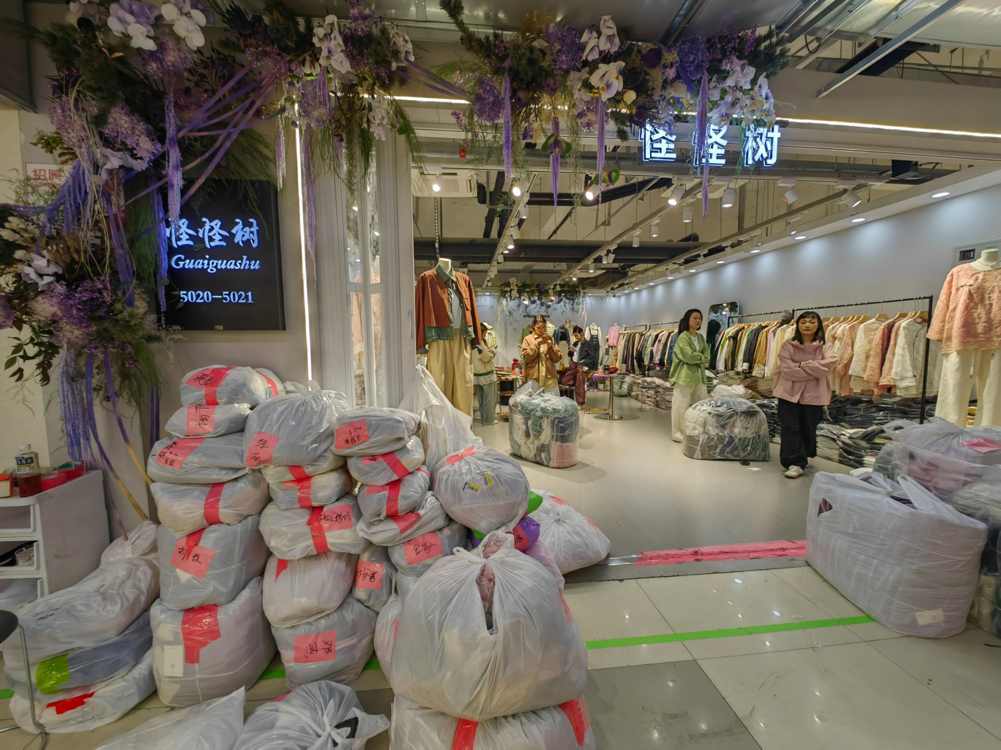 怪怪树 产品图