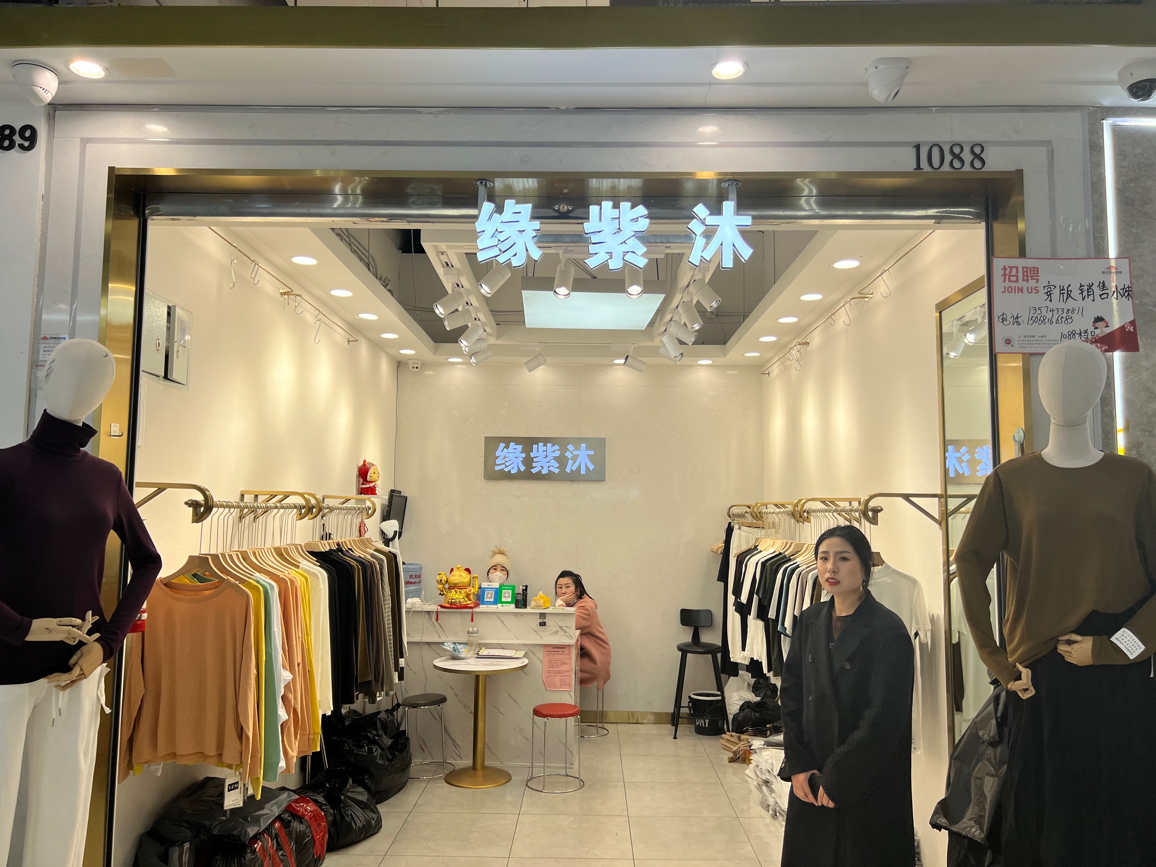 缘紫沐 产品图