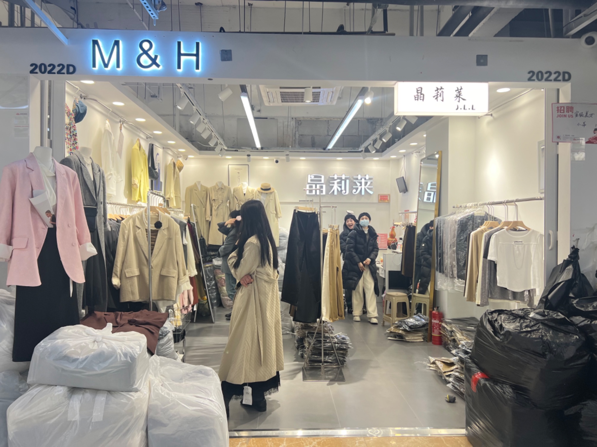 MH 产品图