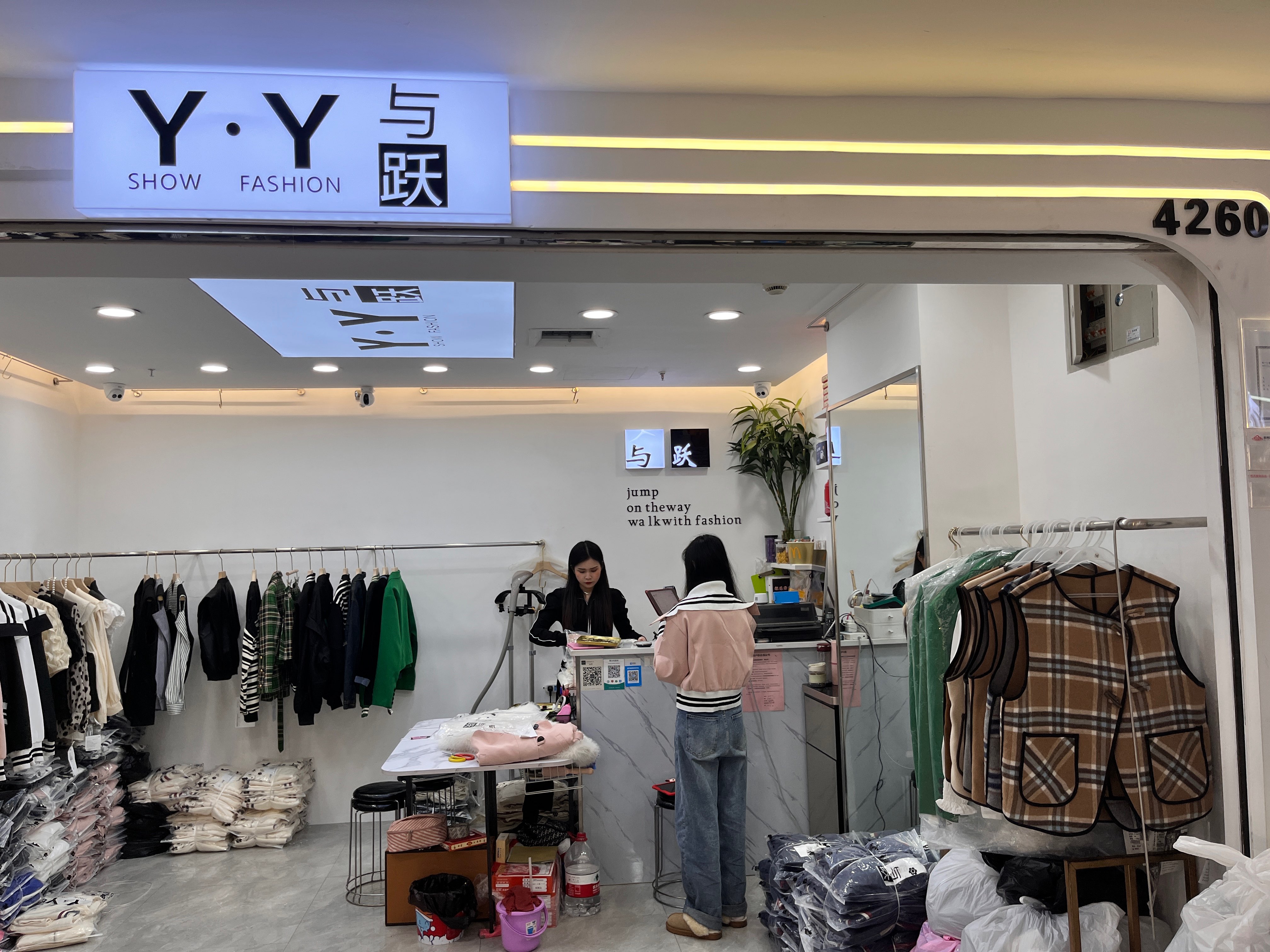 与跃 产品图