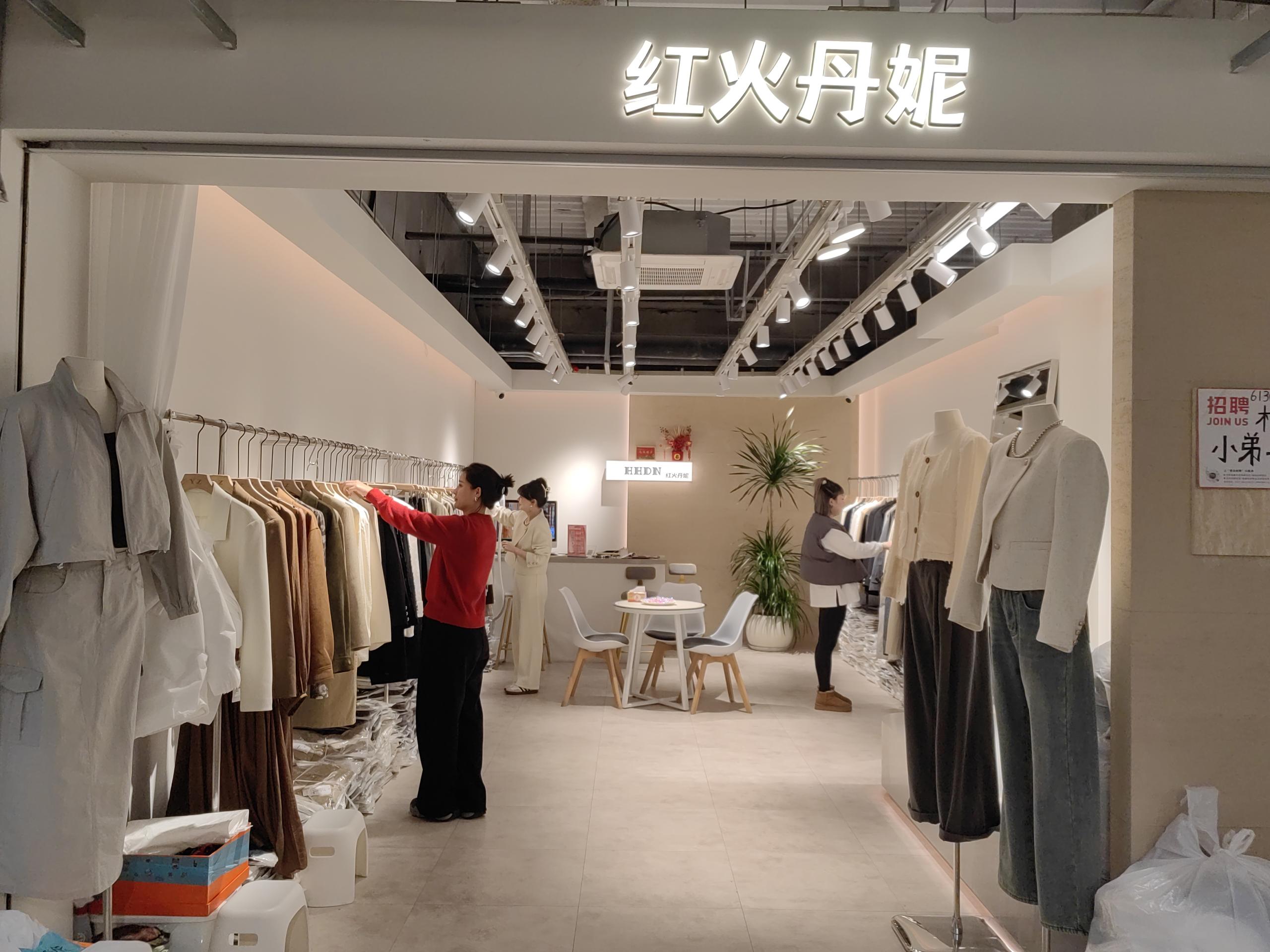 红火丹妮 产品图