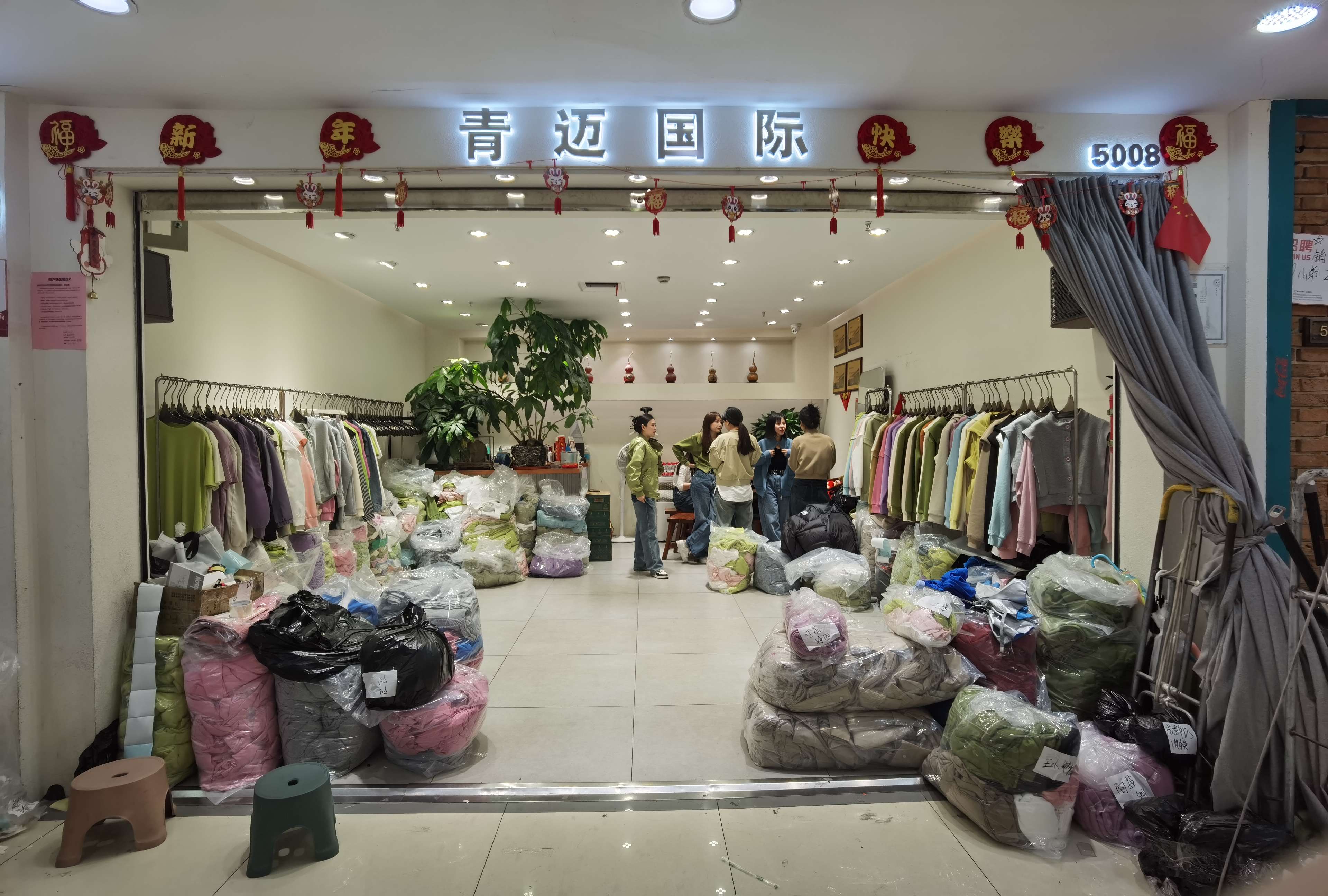 青迈国际 产品图