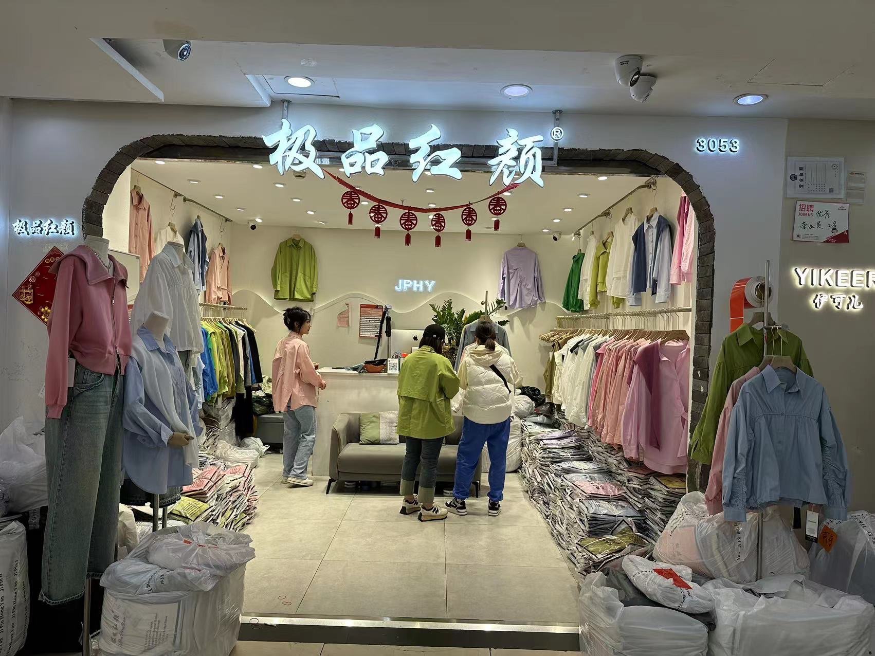 极品红颜 产品图