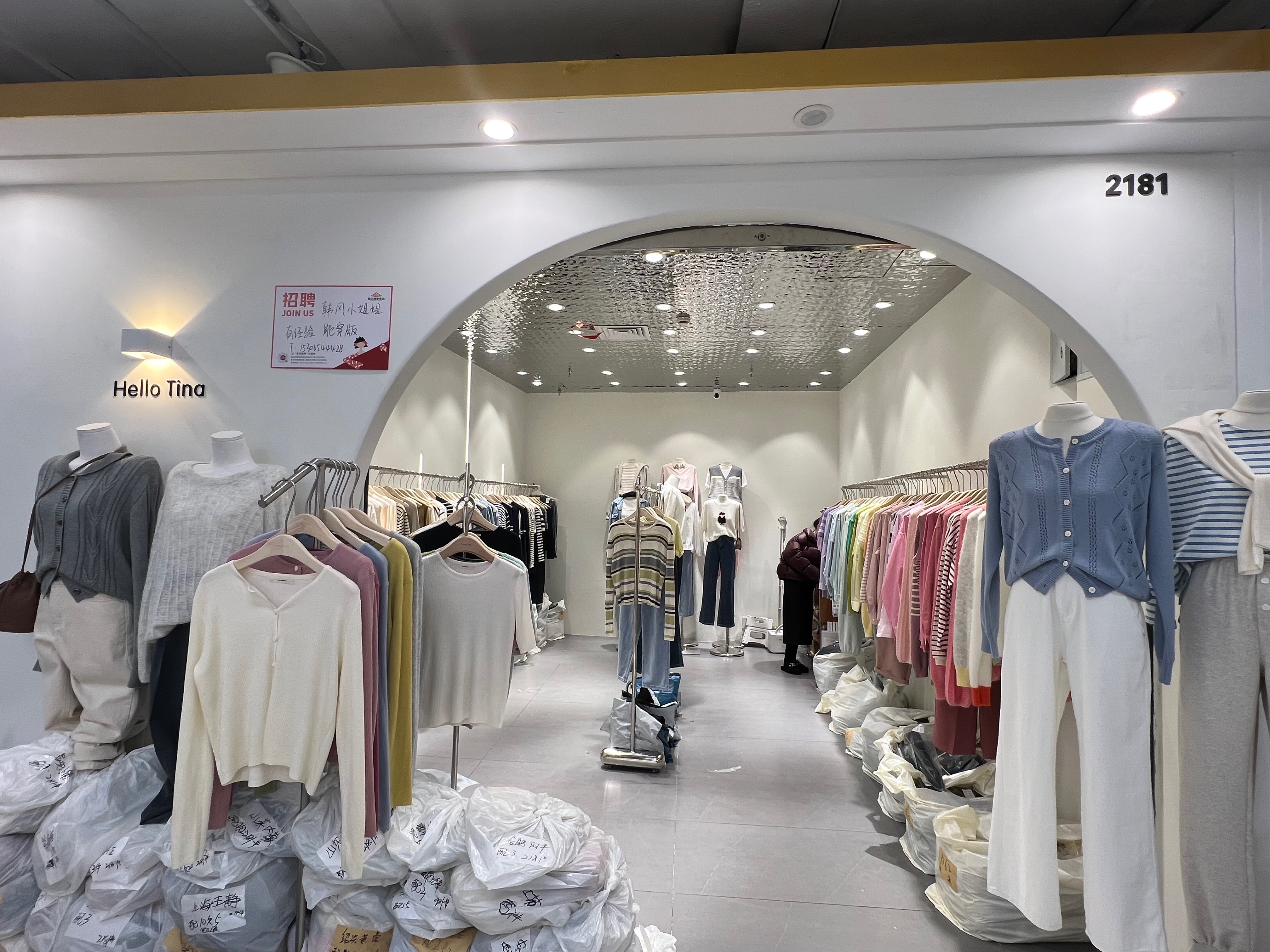 Hello Tina 产品图