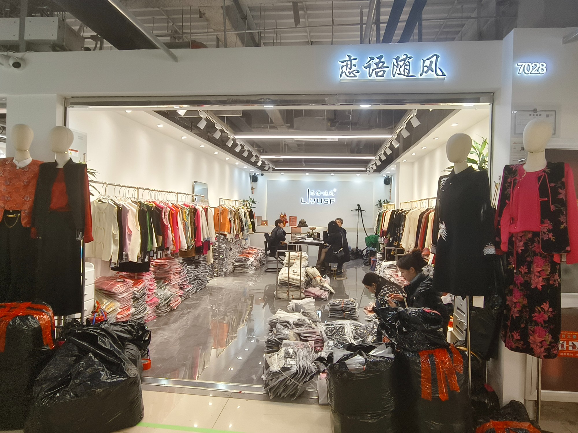 恋语随风 产品图