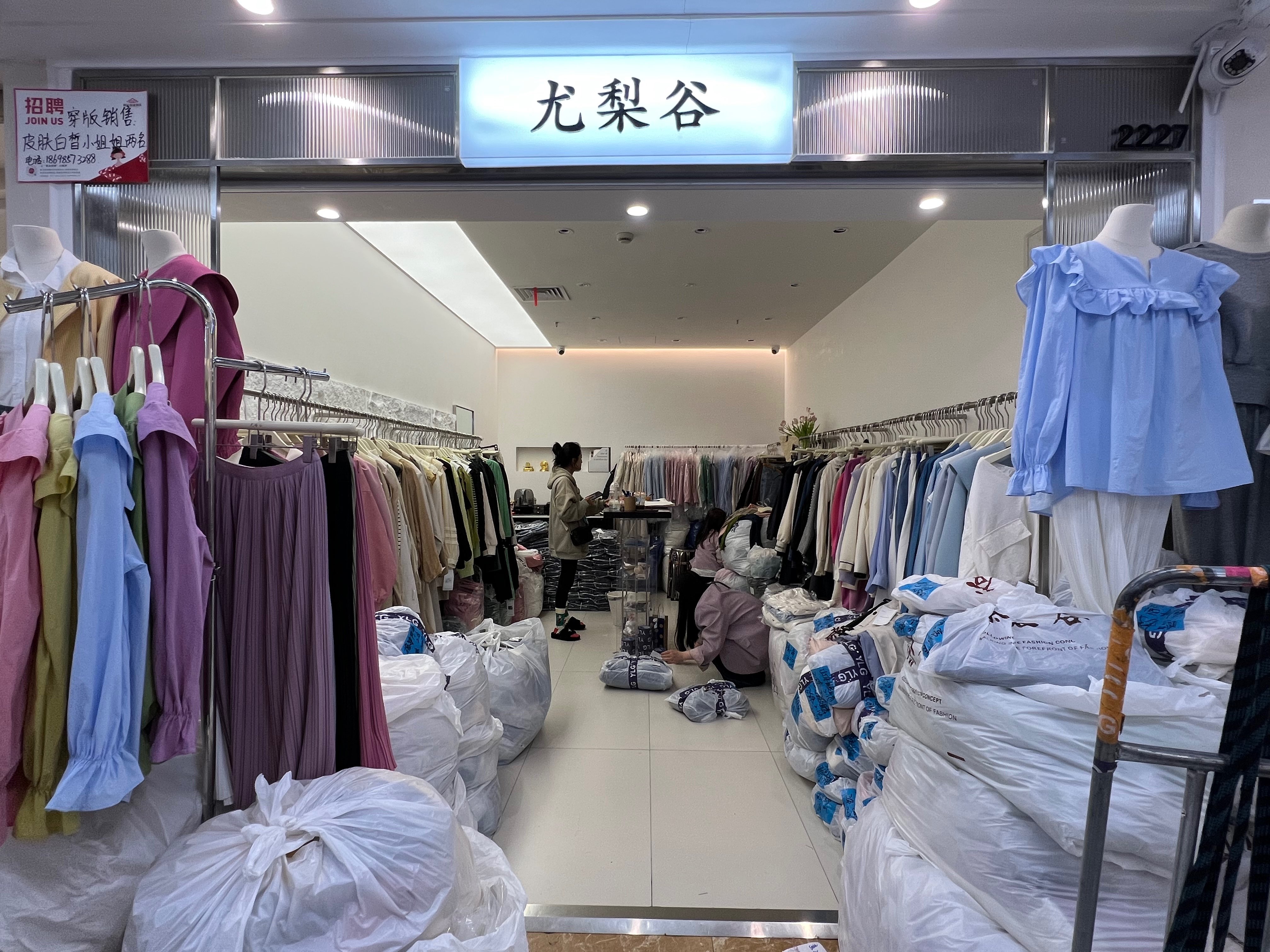 尤梨谷 产品图