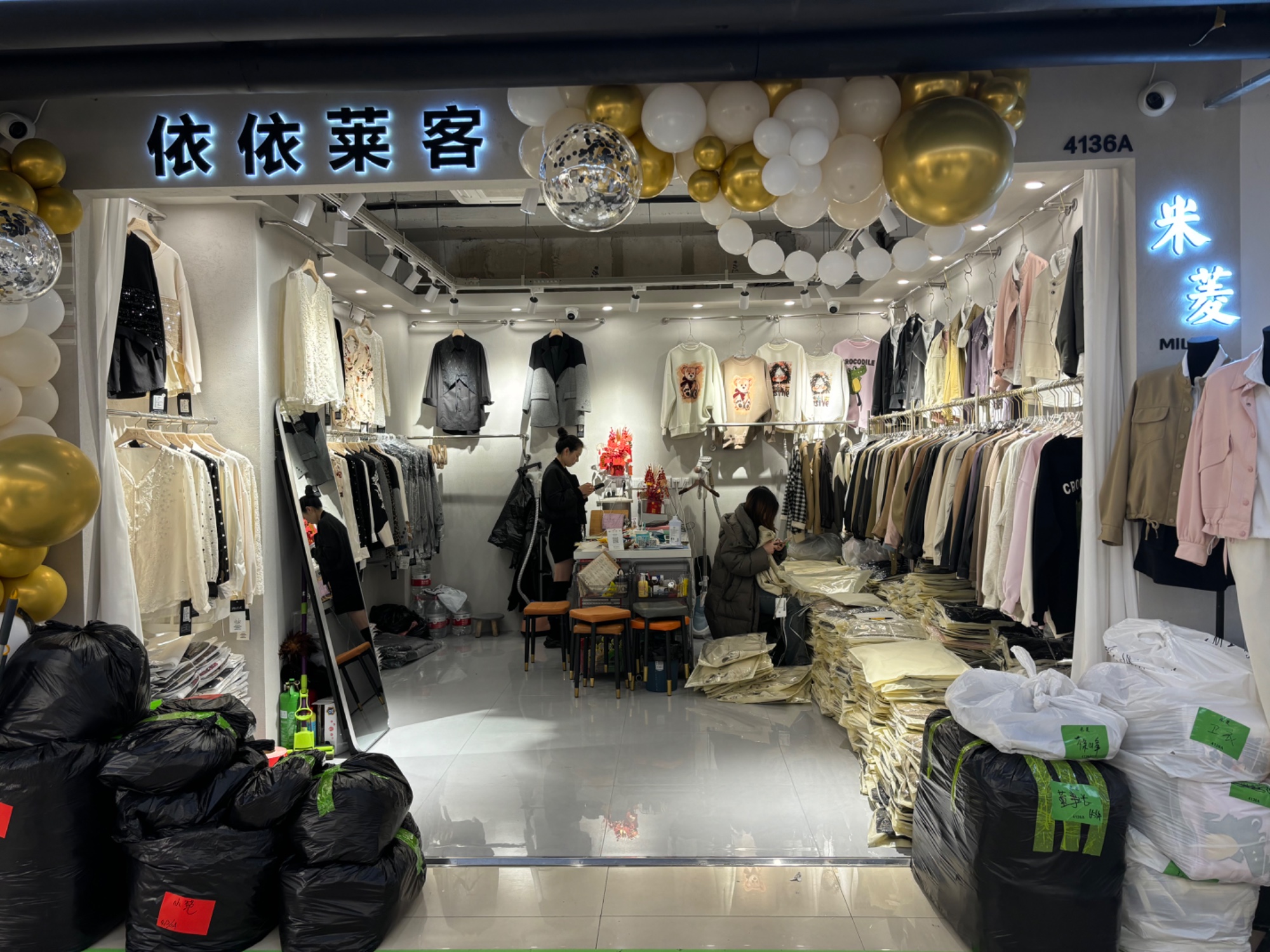 米菱 产品图