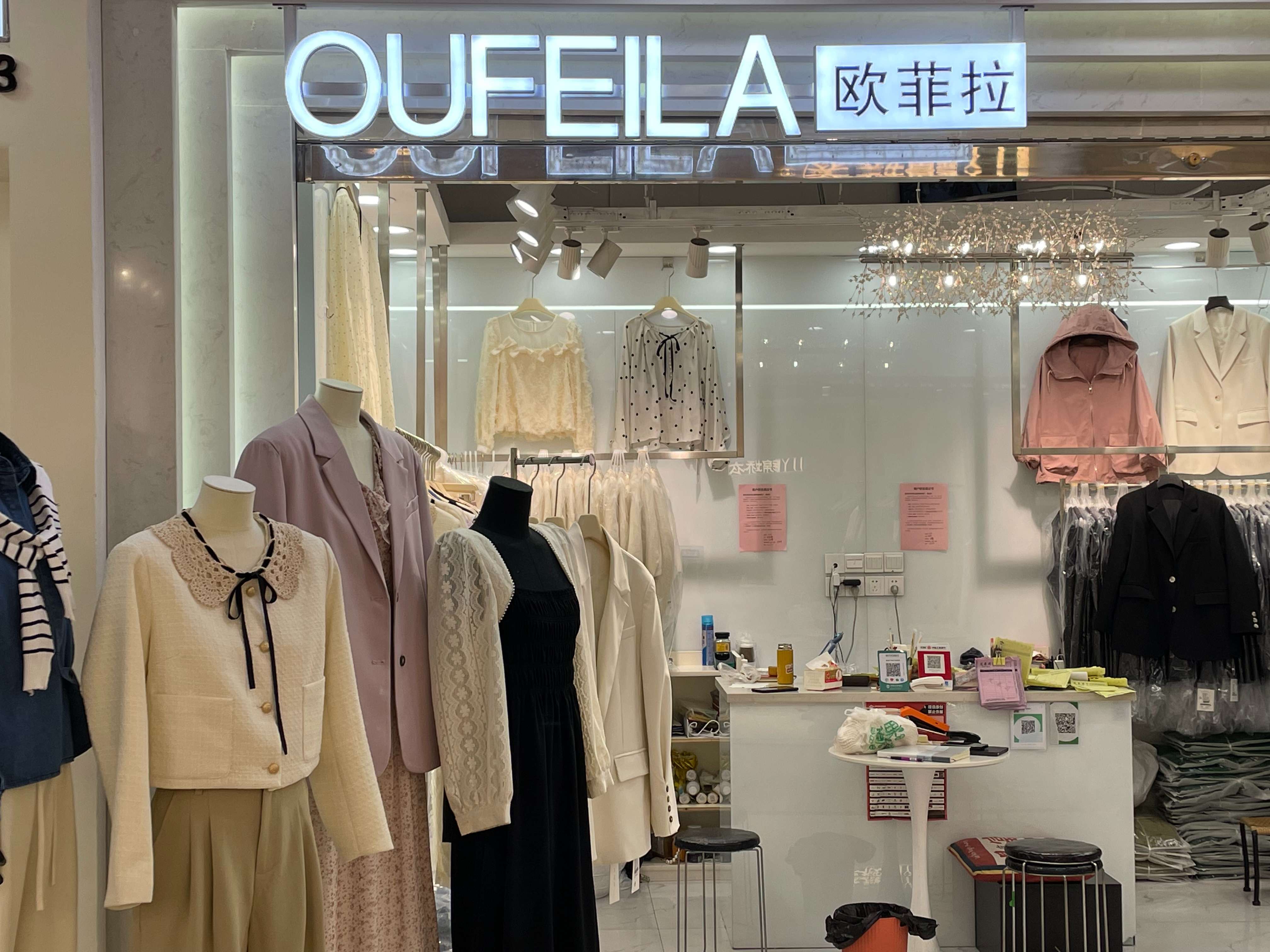 OFL 产品图