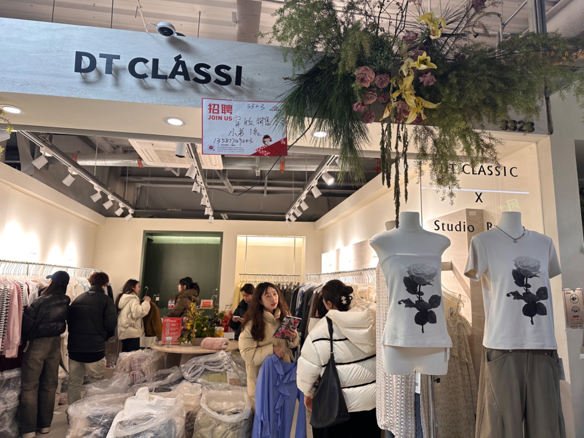 DT classic 产品图