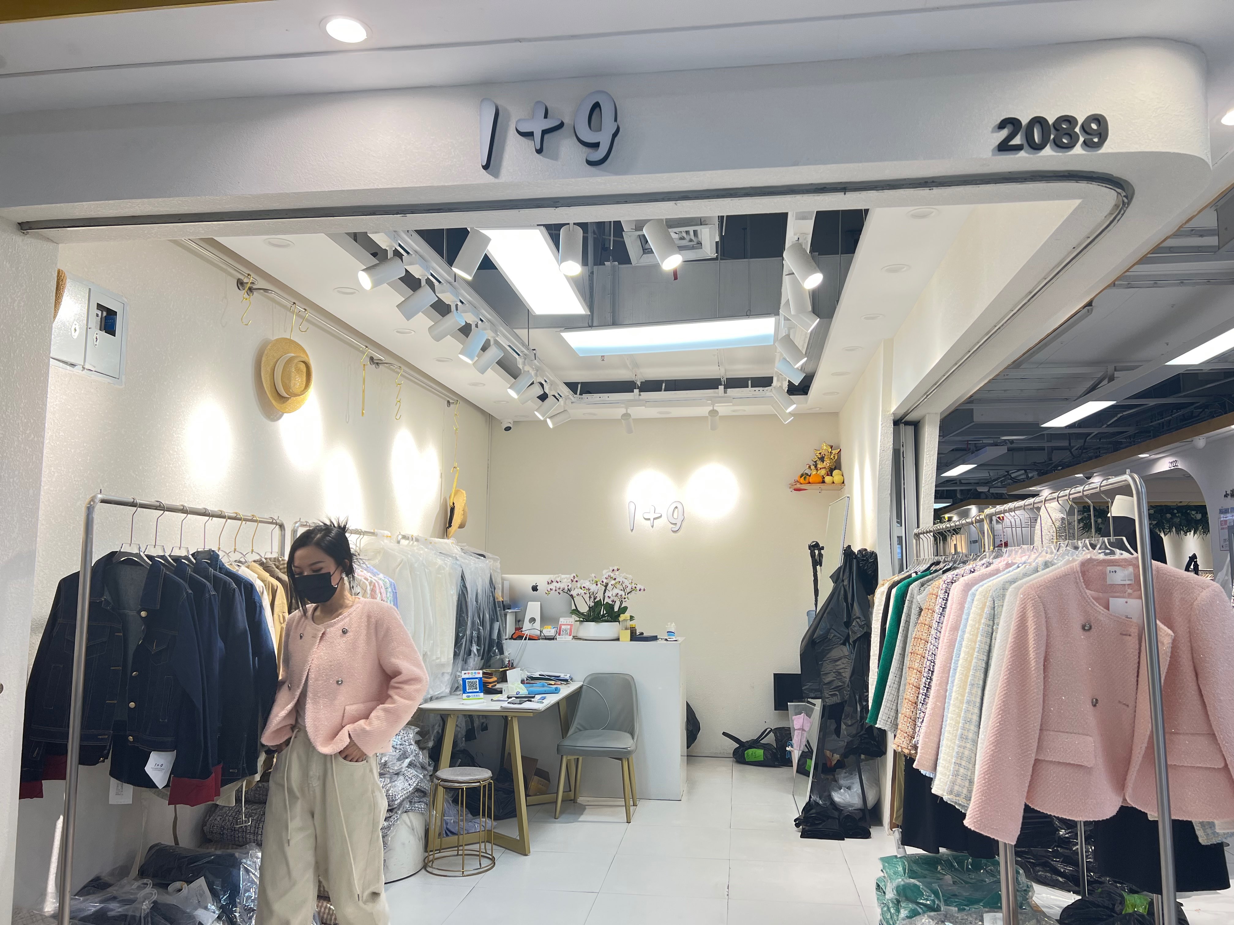 1+9 产品图