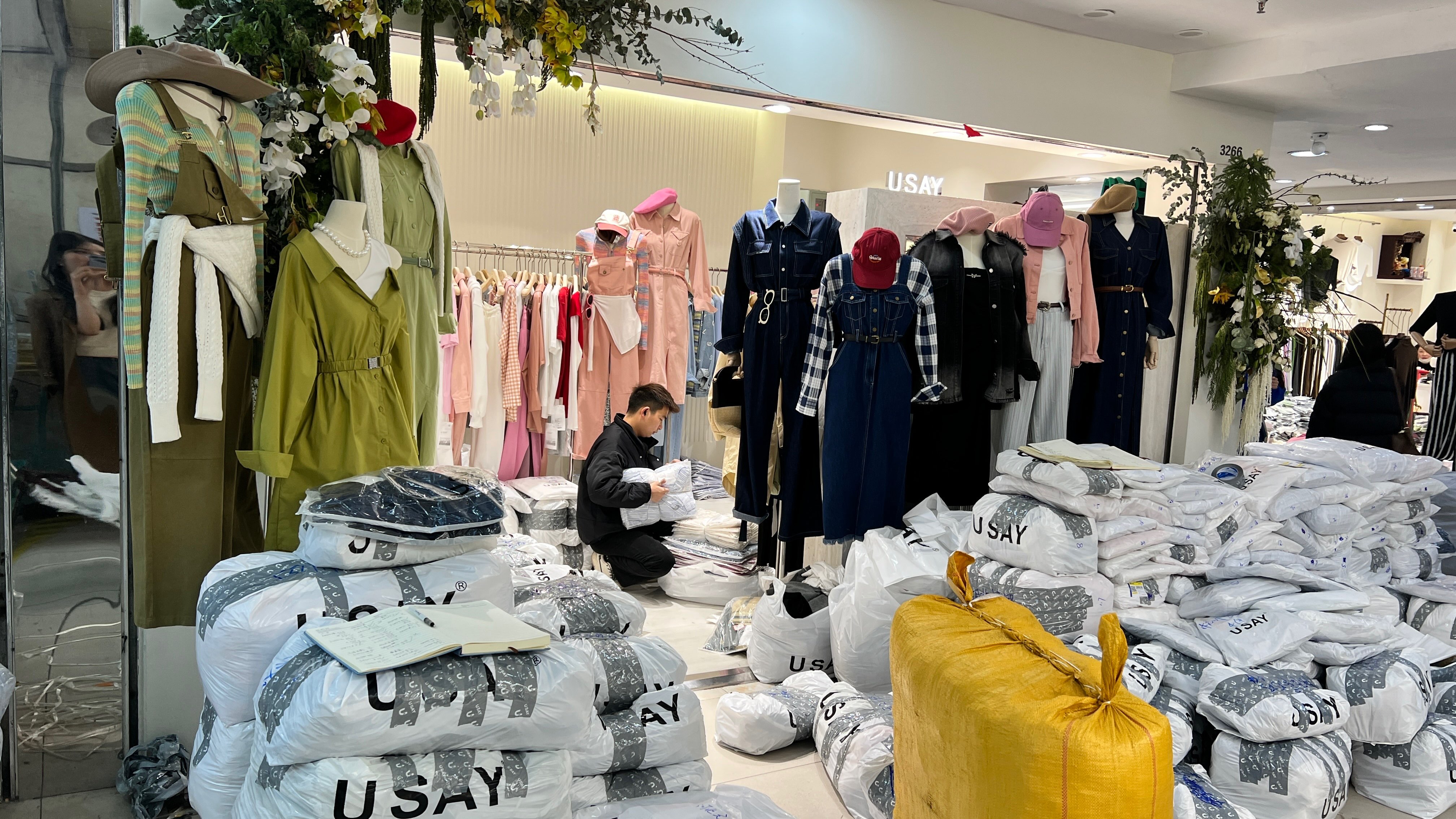U SAY 产品图