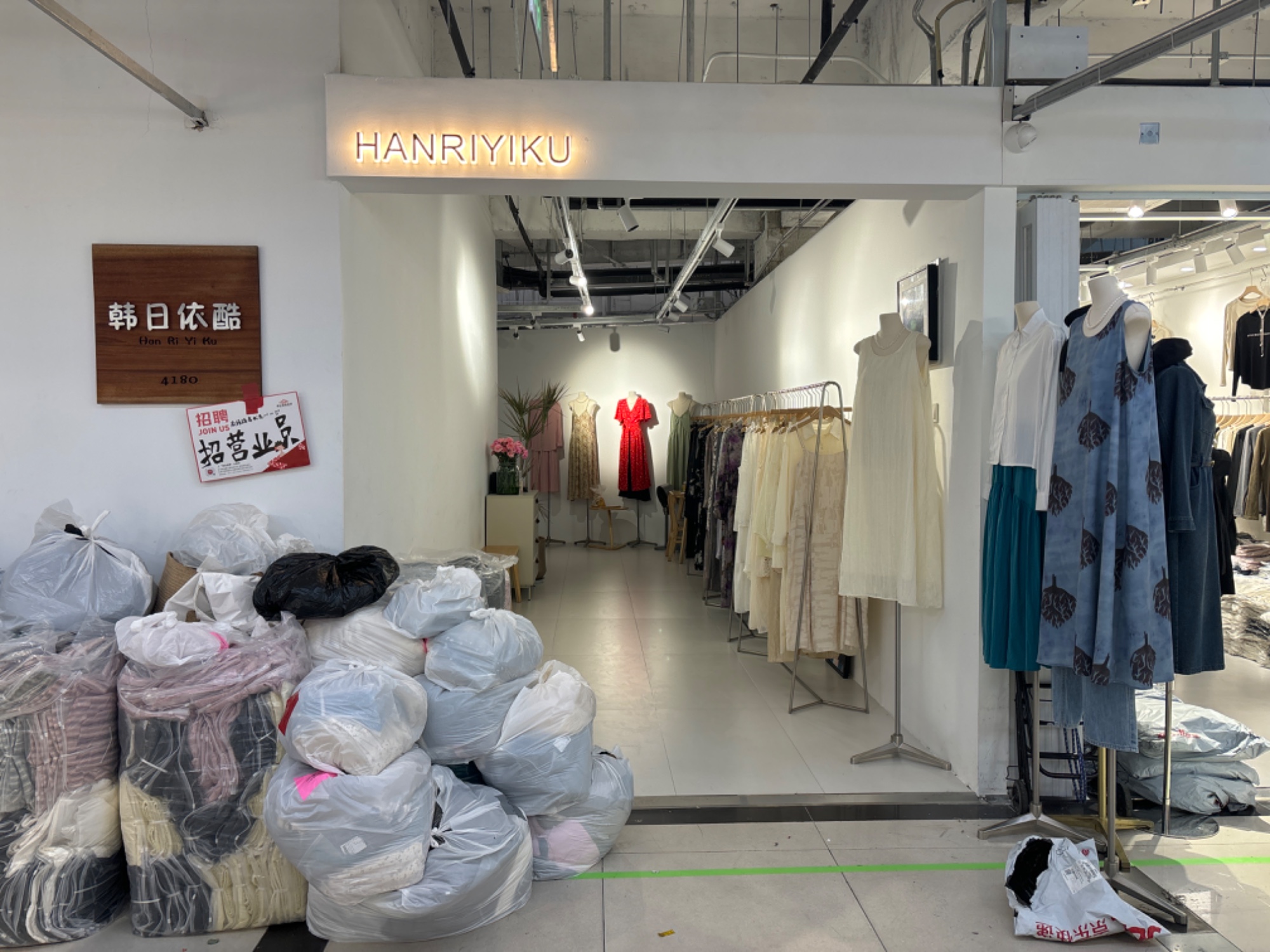 韩日依酷 产品图