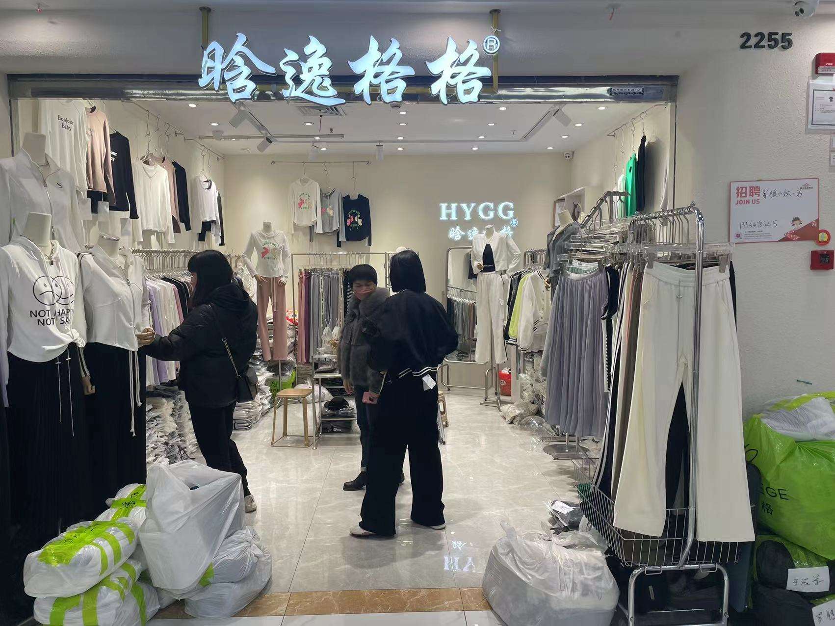 晗逸格格 产品图