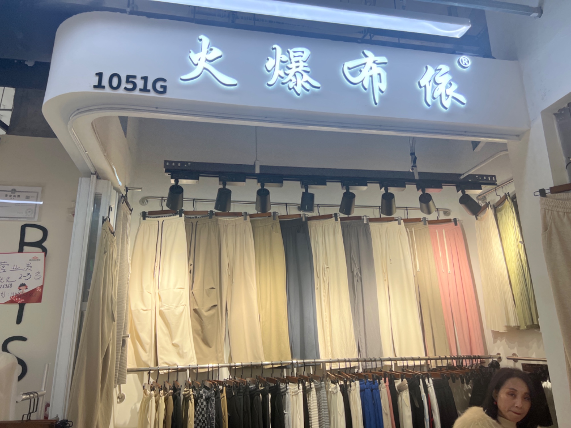 火爆布依 产品图