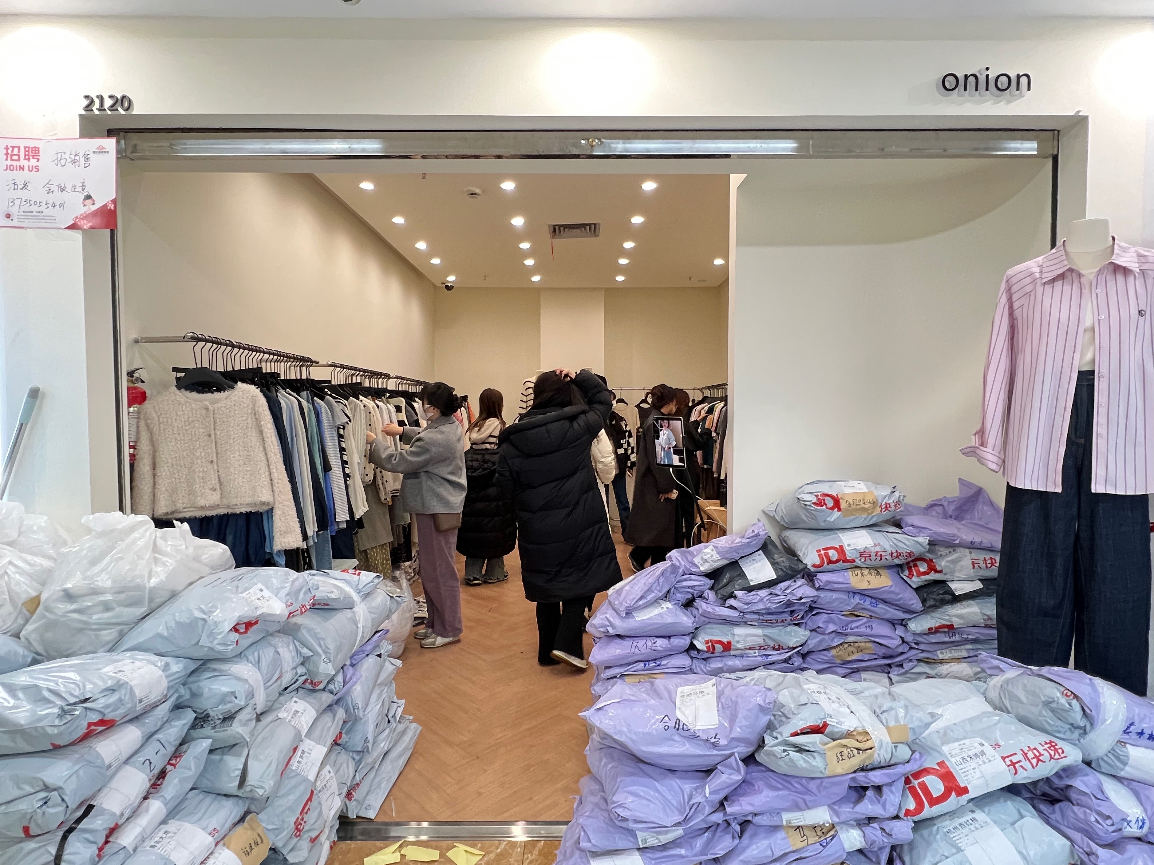 onion 产品图