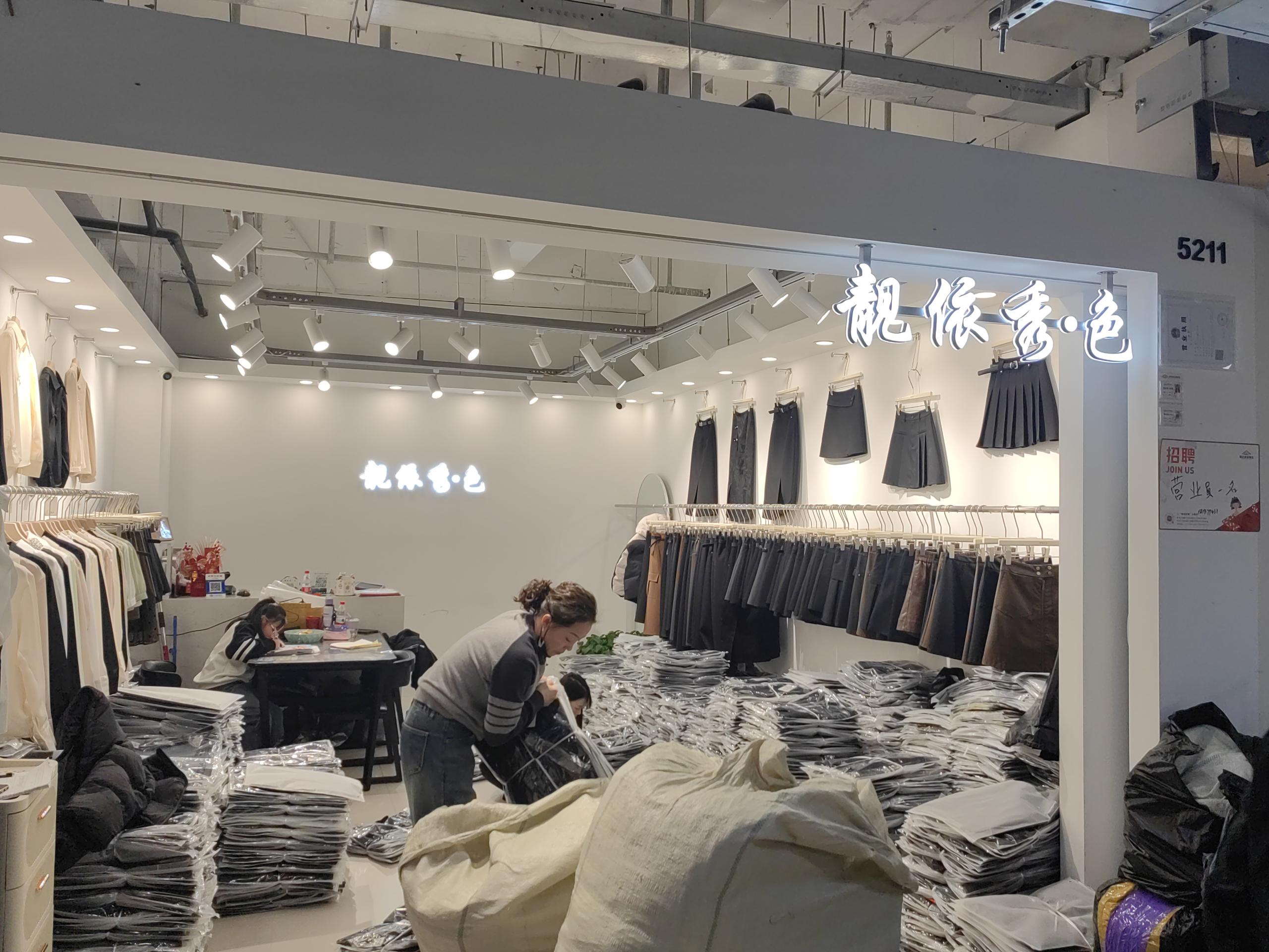 靓依秀·色 产品图
