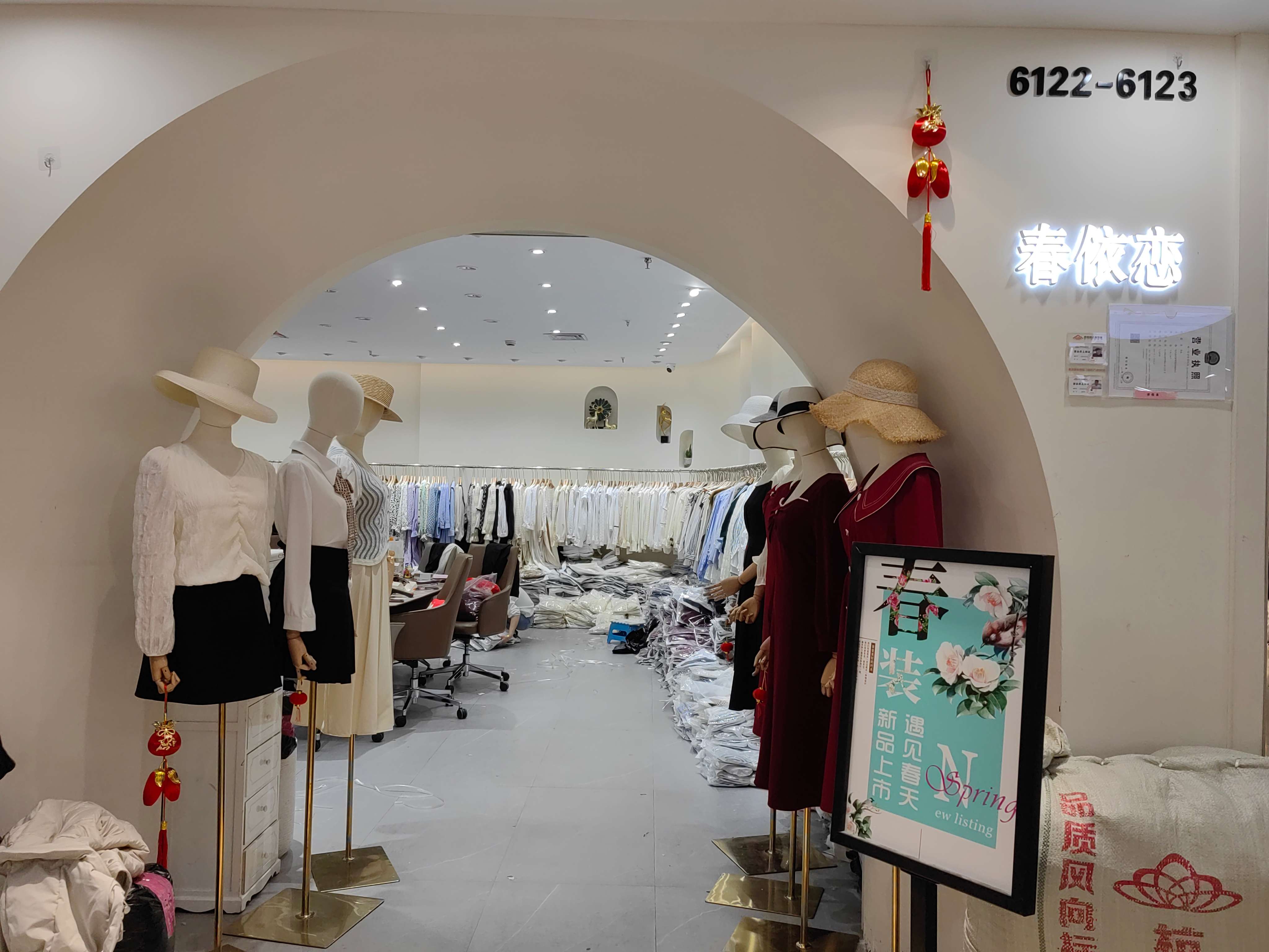 春依恋 产品图