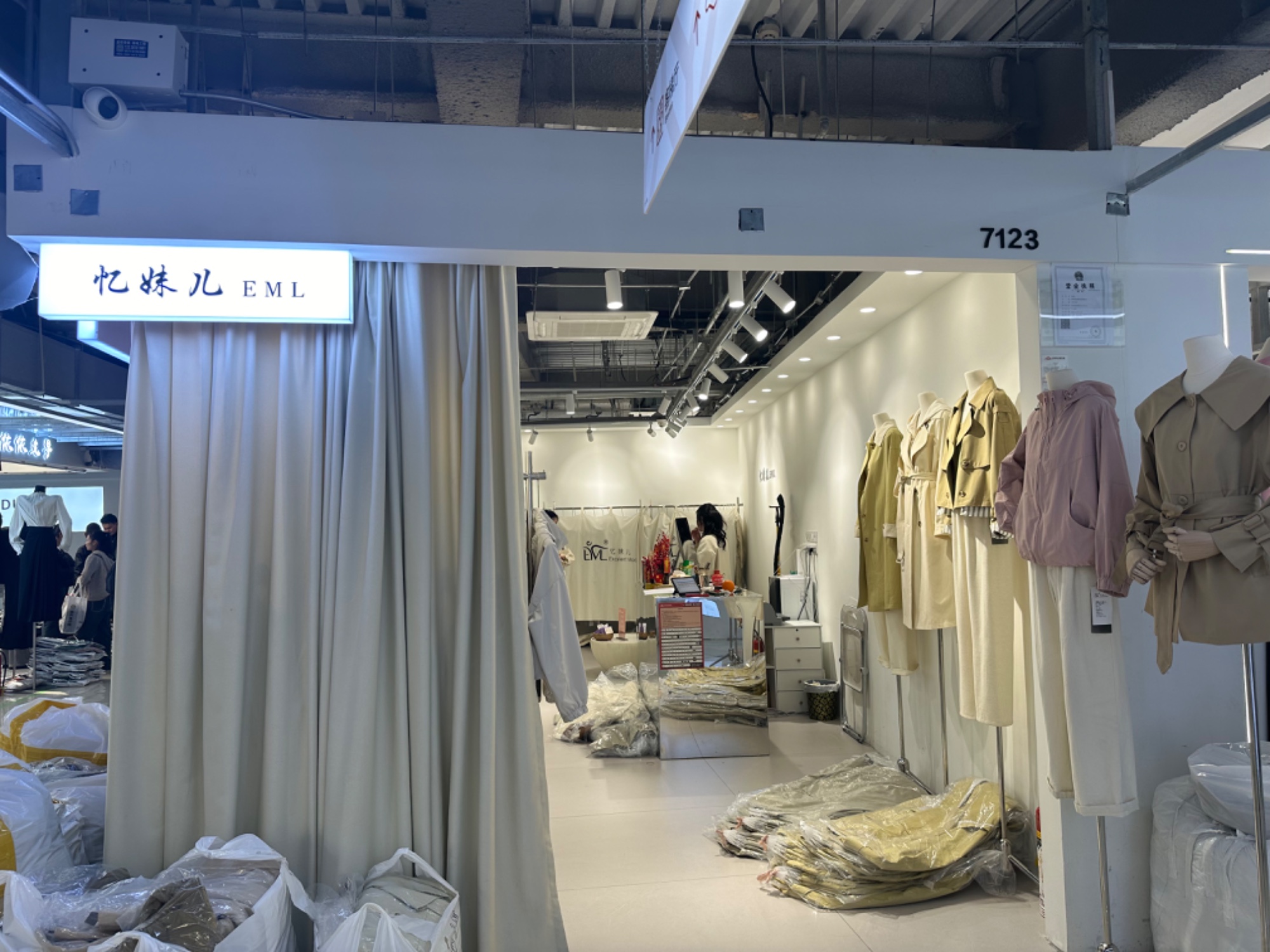忆妹儿 产品图