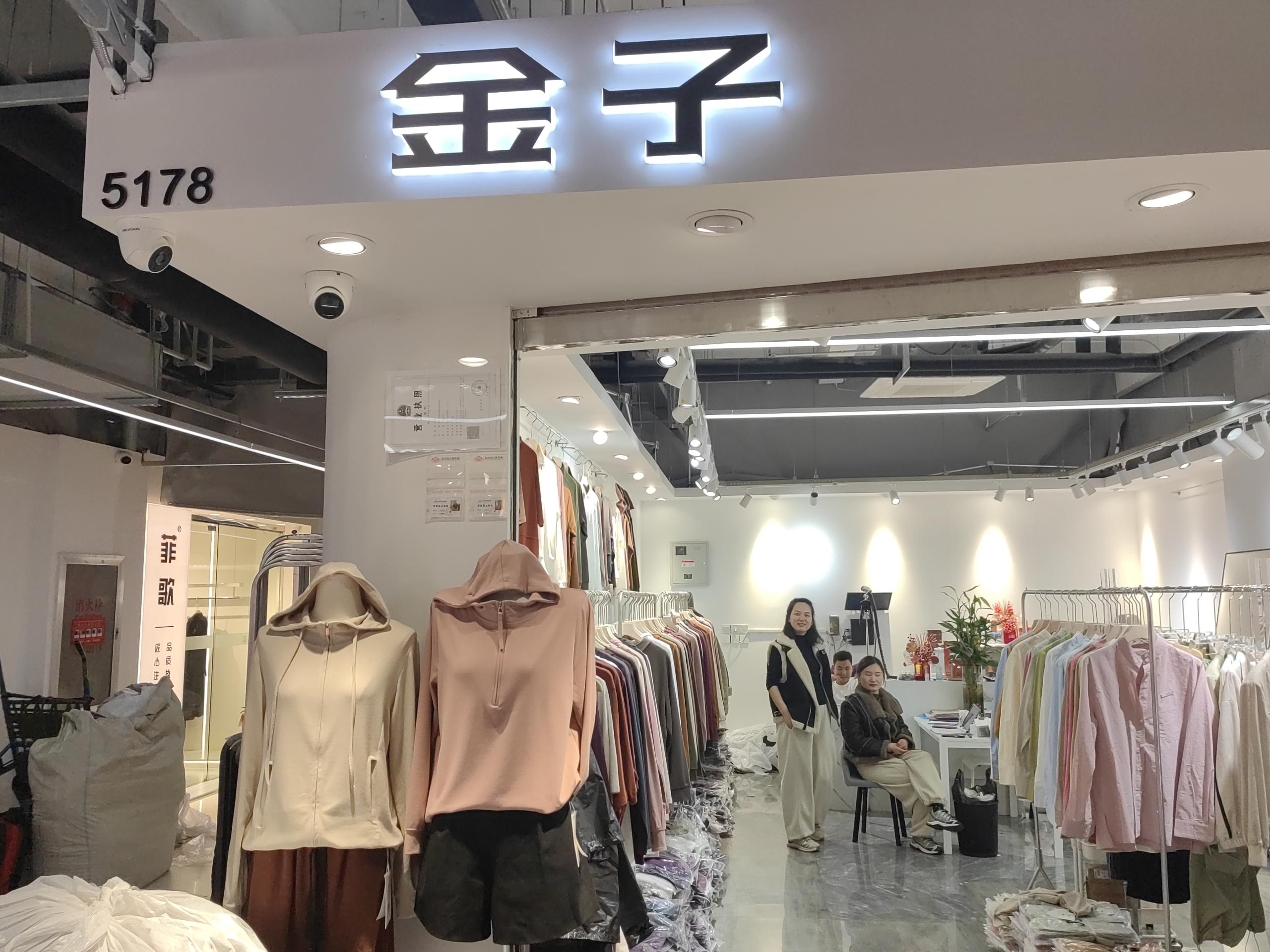 金子