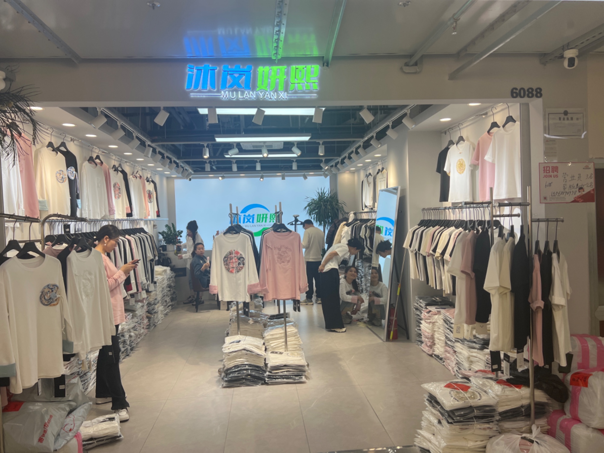 沐岚妍熙 产品图
