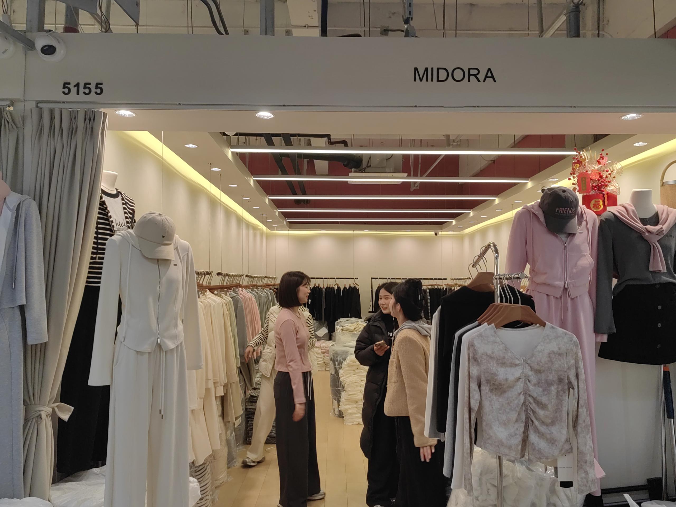 Midora 产品图