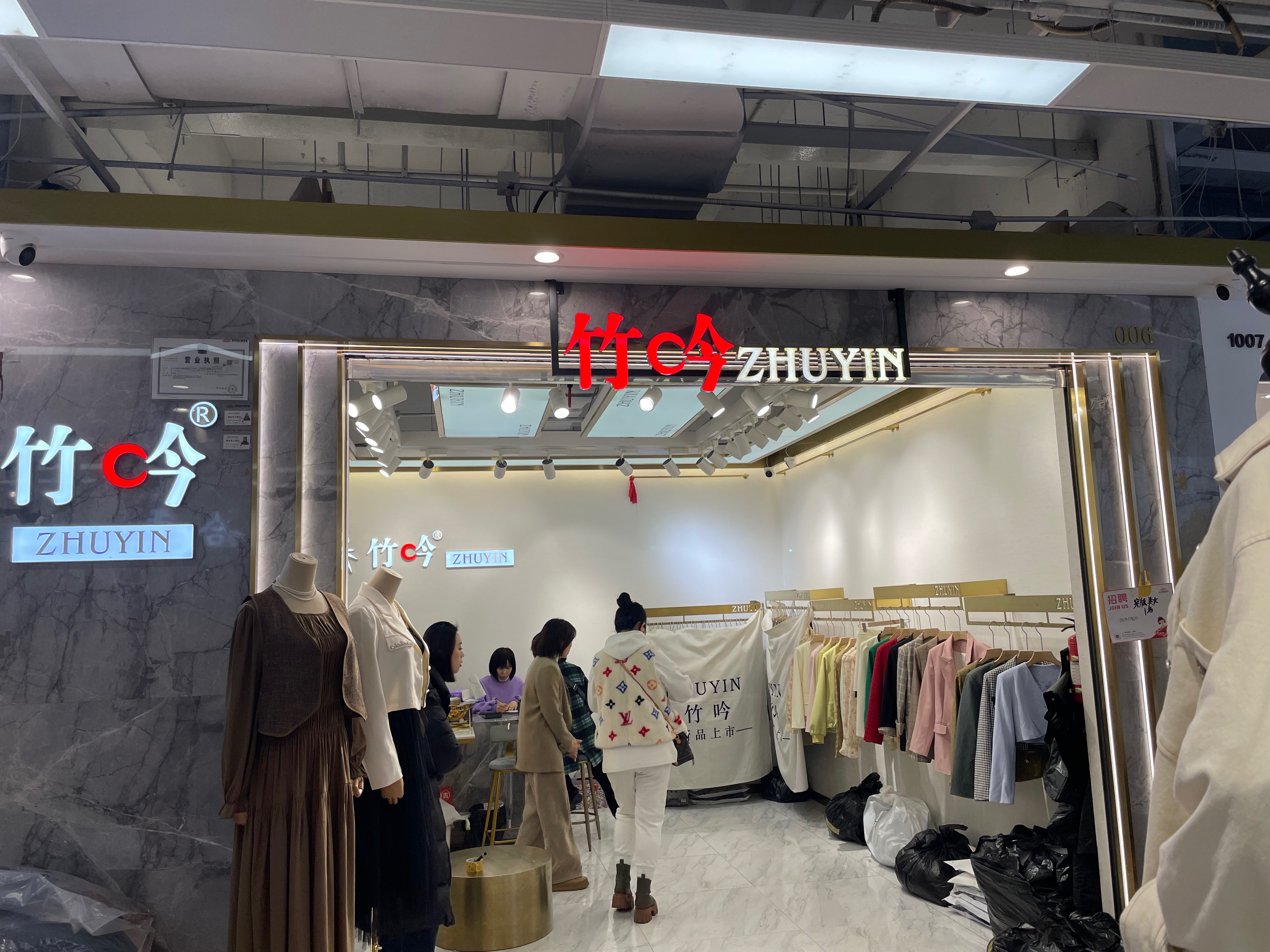 竹吟