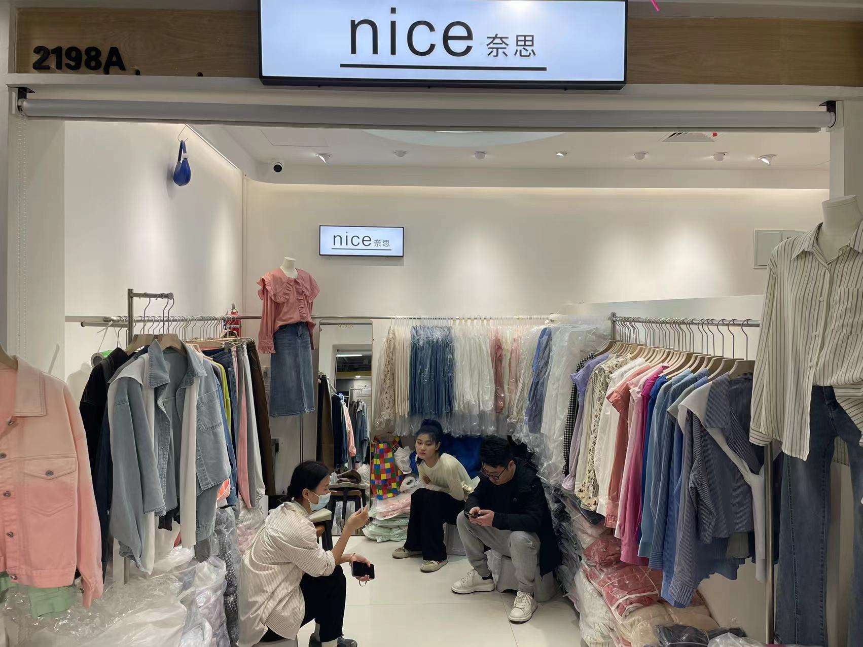 nice 奈思