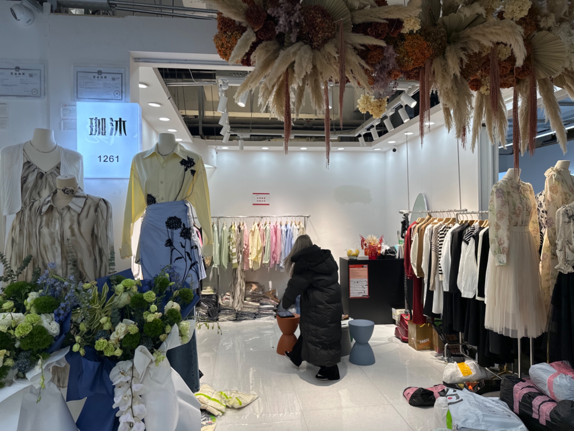 珈沐